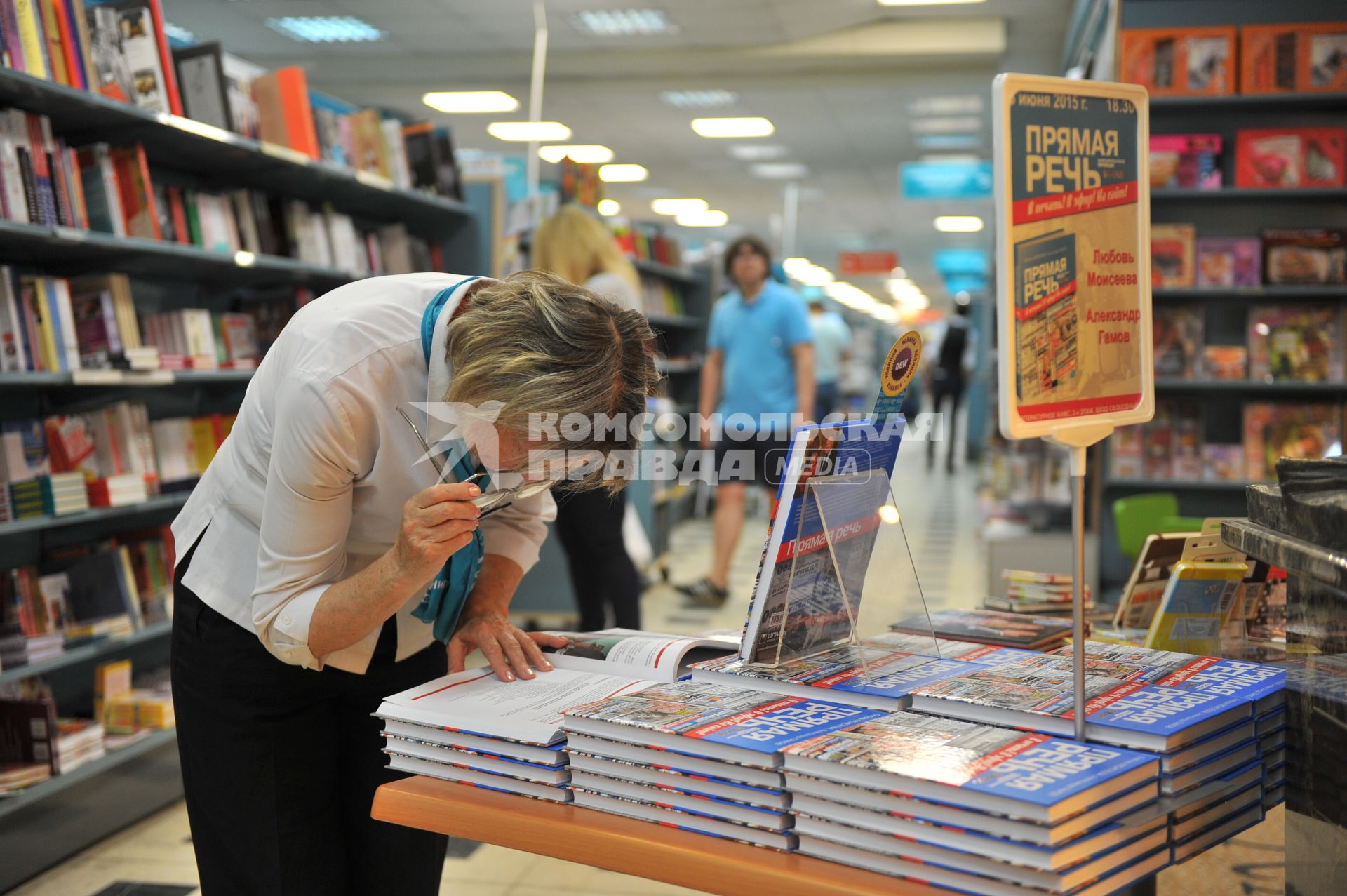 Московский Дом Книги на Новом Арбате. Презентация книги Александра Гамова и Любови Моисеевой `Прямая речь. В печать! В эфир! На сайт`.