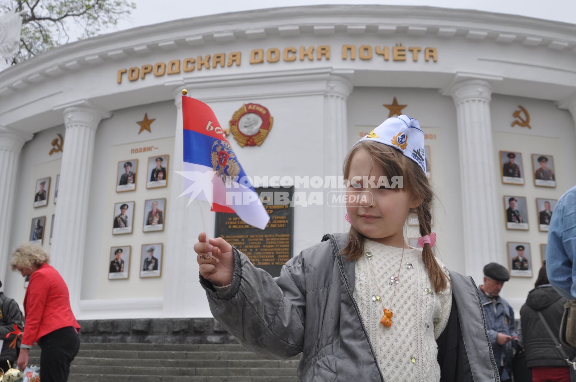 Севастополь. Девочка с российским флагом во время празднования Дня Победы.