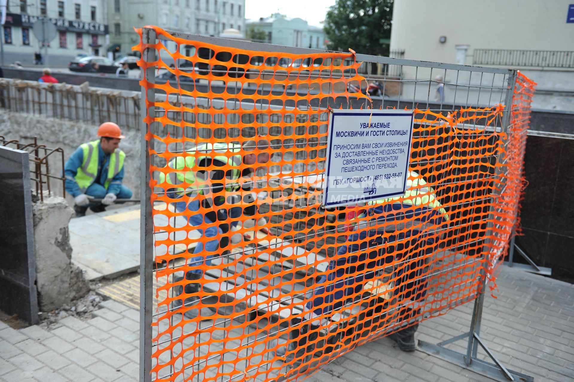 Москва. Ремонт подземного переходы на Ленинском проспекте.