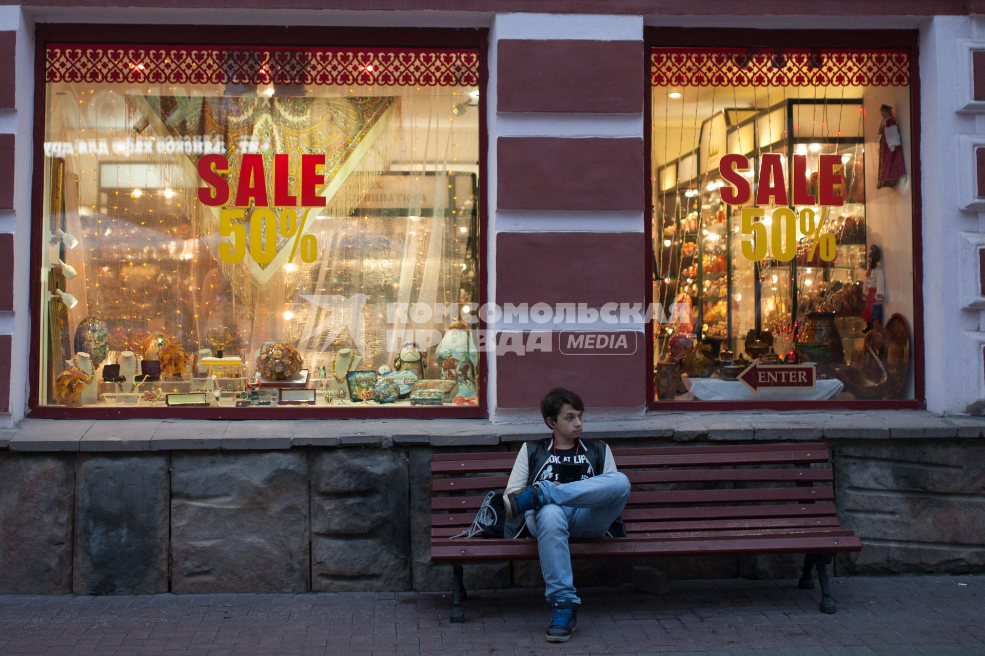Москва. Молодой человек сидит на скамейке на Старом Арбате.