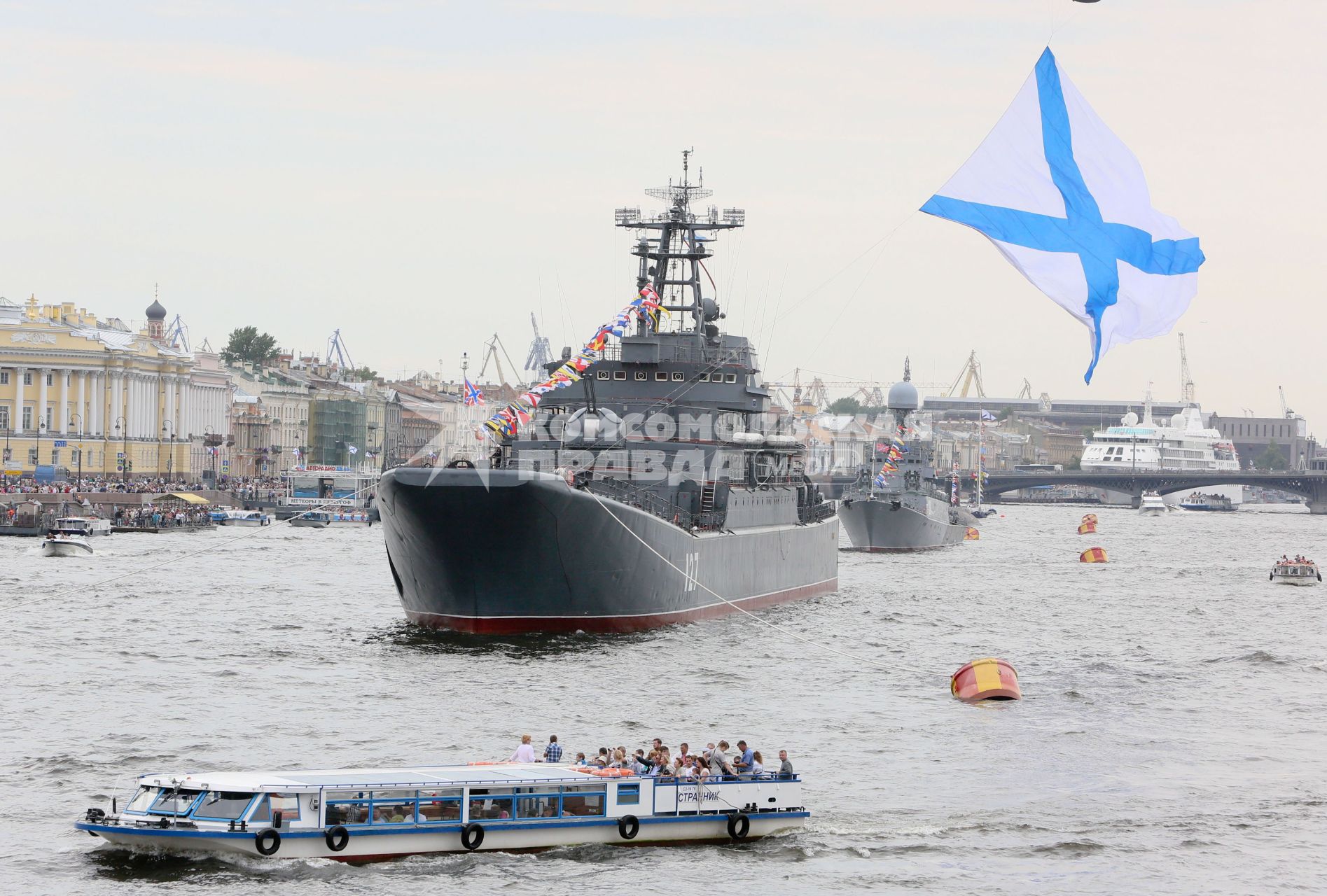 Санкт-Петербург. Военно-морской парад в акватории Невы во время празднования Дня Военно-морского флота РФ. На переднем плане - большой десантный корабль БДК-43 `Минск` Балтийского флота.