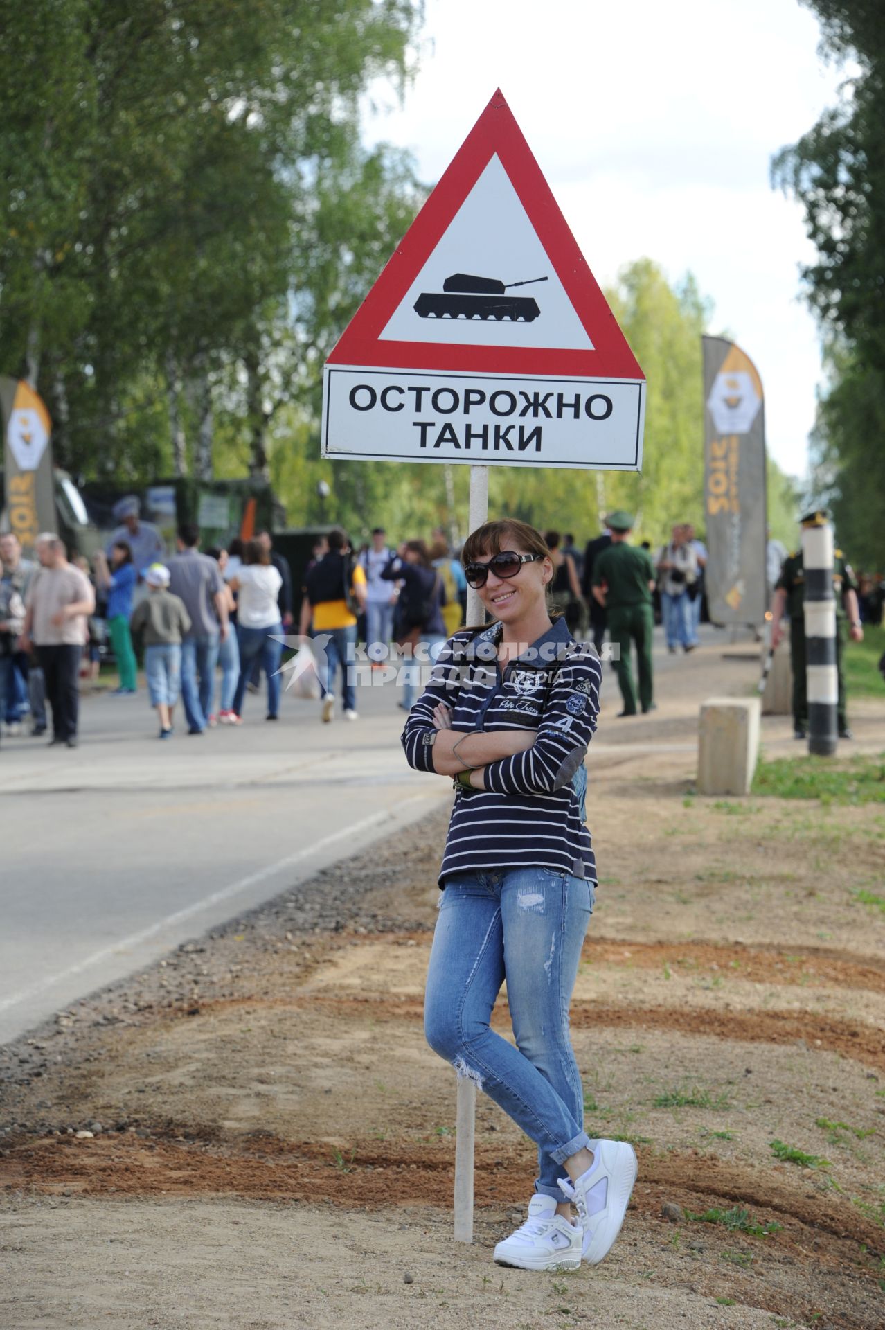 Московская область, д.Алабино. Посетители во время закрытия чемпионата мира по `Танковому биатлону`  в рамках `Армейских международных игр - 2015`.