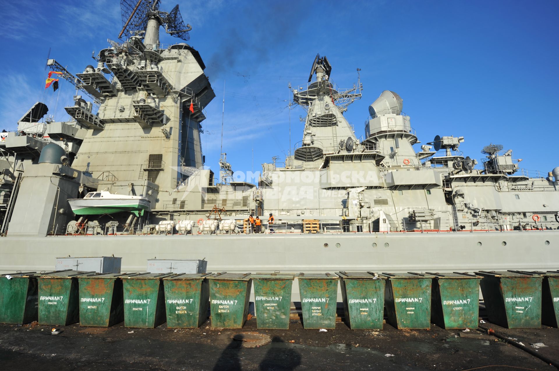 Североморск. Военно-морская база Северного флота России. Атомный ракетный крейсер `Петр Великий` в порту.