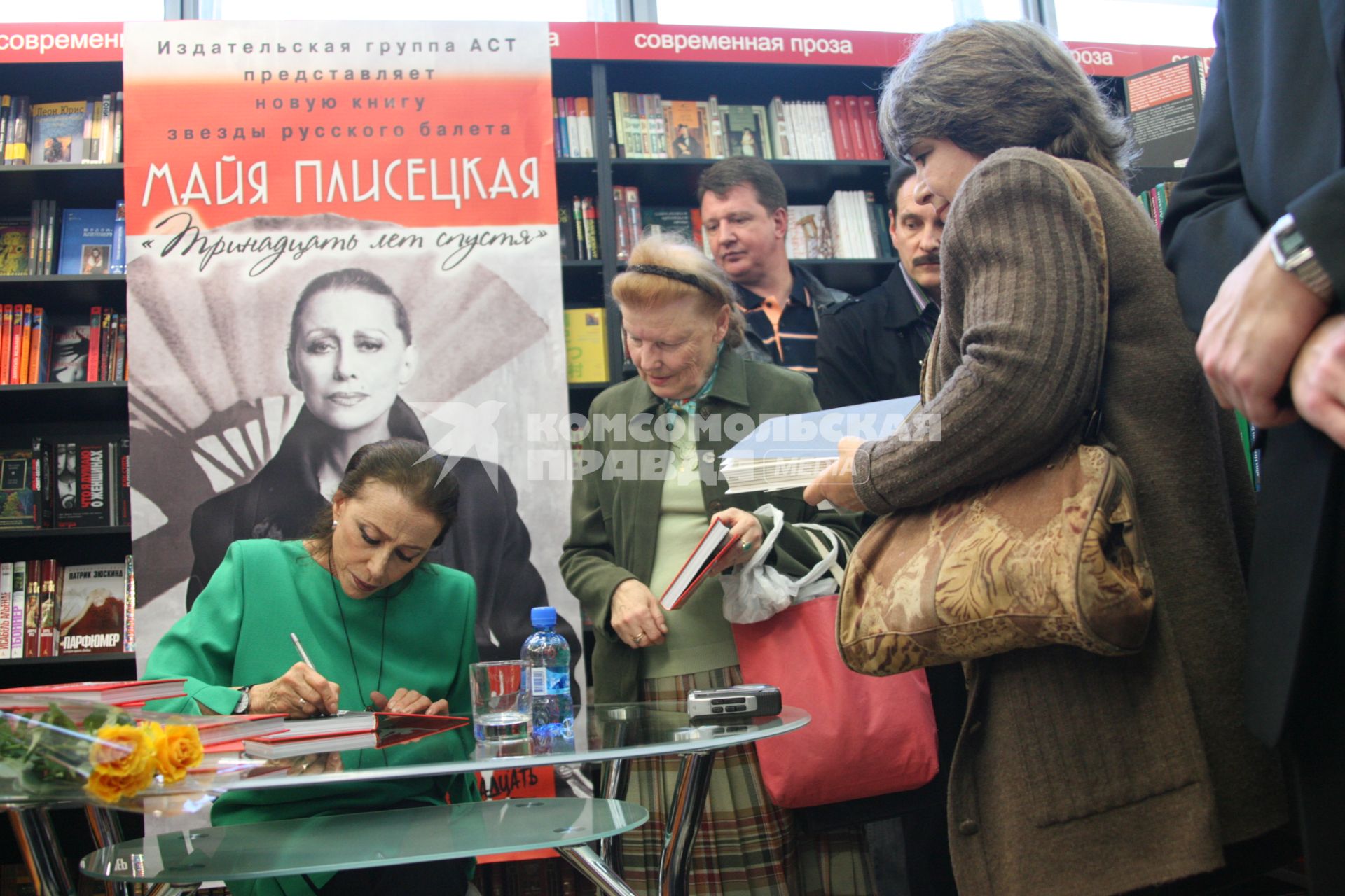 Москва. Балерина Майя Плисецкая на презентации своей книги `Тринадцать лет спустя` в книжном магазине `Буква`.