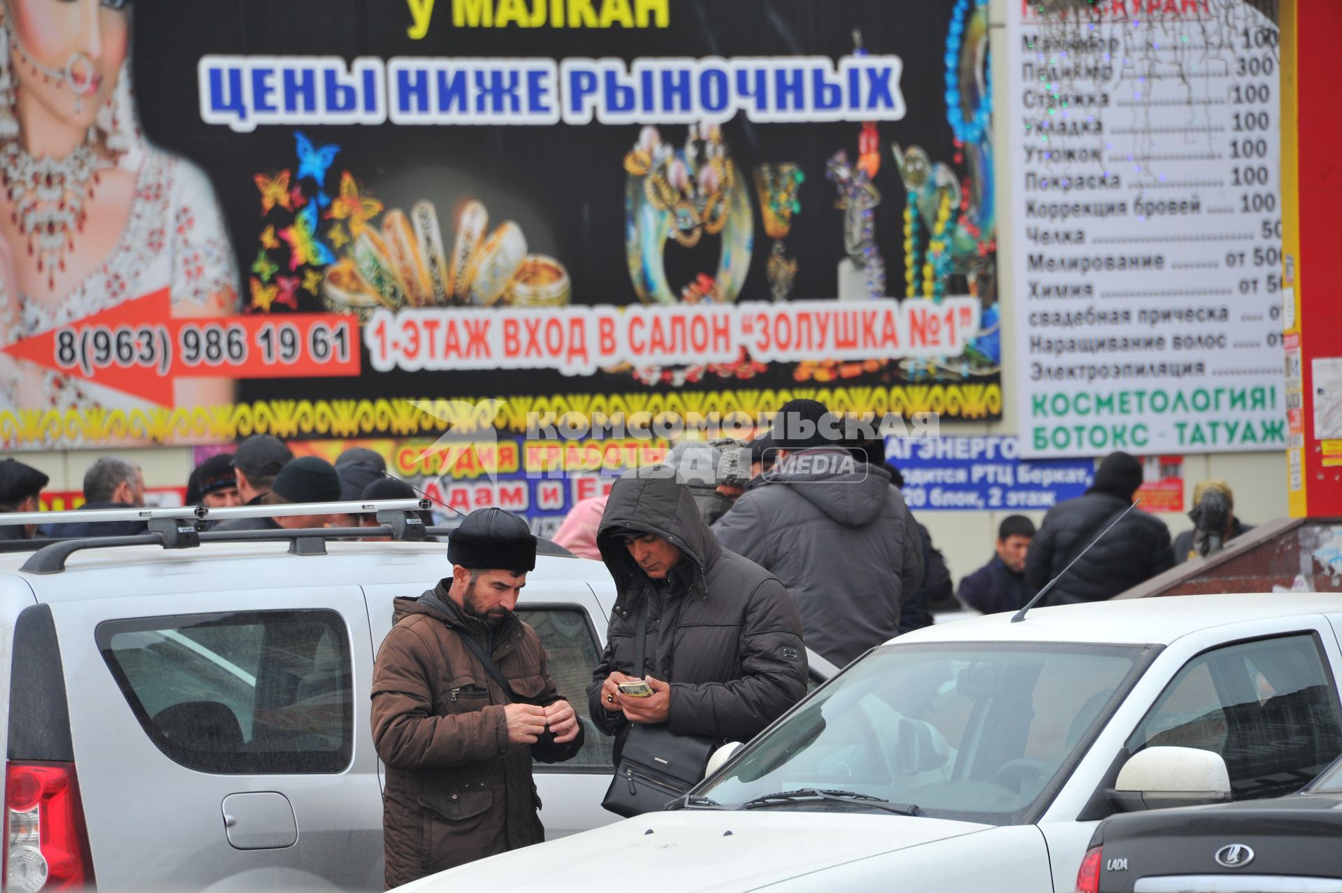 Чечня. Грозный. Мужчины пересчитывают деньги на улице.