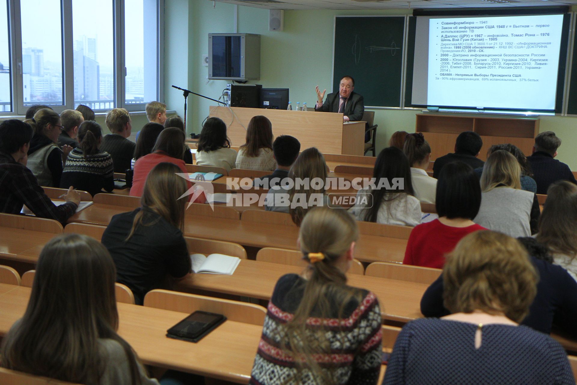 Белоруссия, Минск. Политолог, доктор политических наук Игорь Панарин читает лекцию студентам.