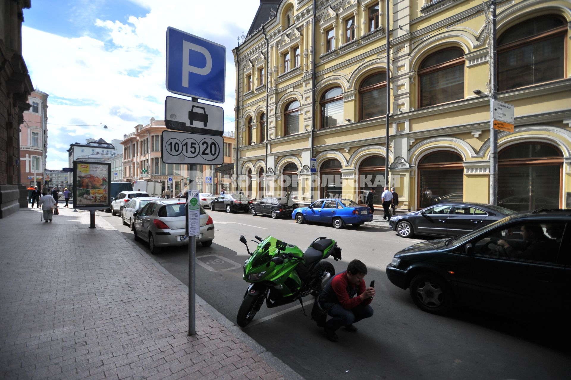 Москва. Автомобили припаркованные на платной городской парковке.