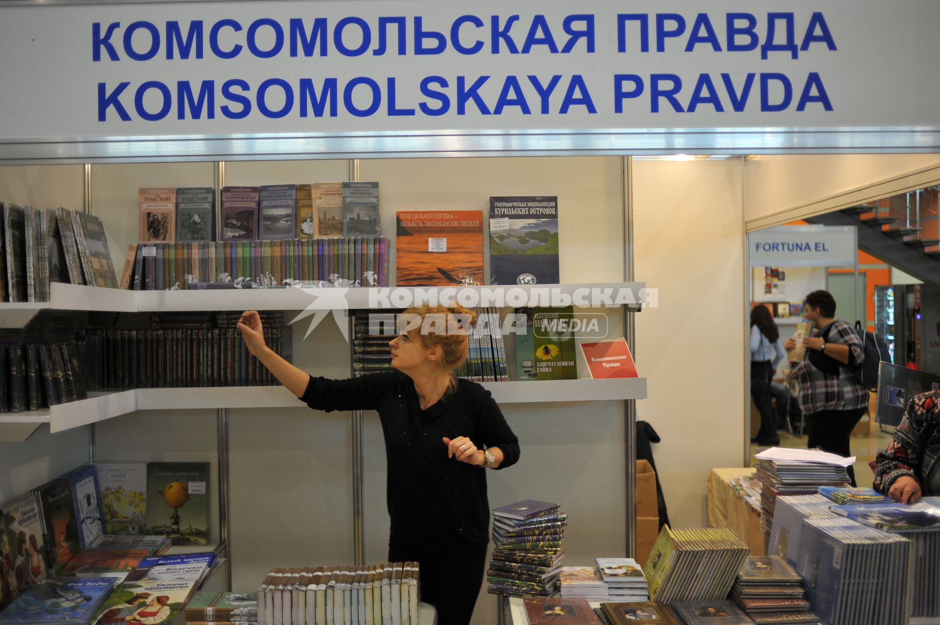 Москва. Книжная продукция ИД `Комсомольская правда` на Московской международной книжной выставке-ярмарке на ВДНХ.