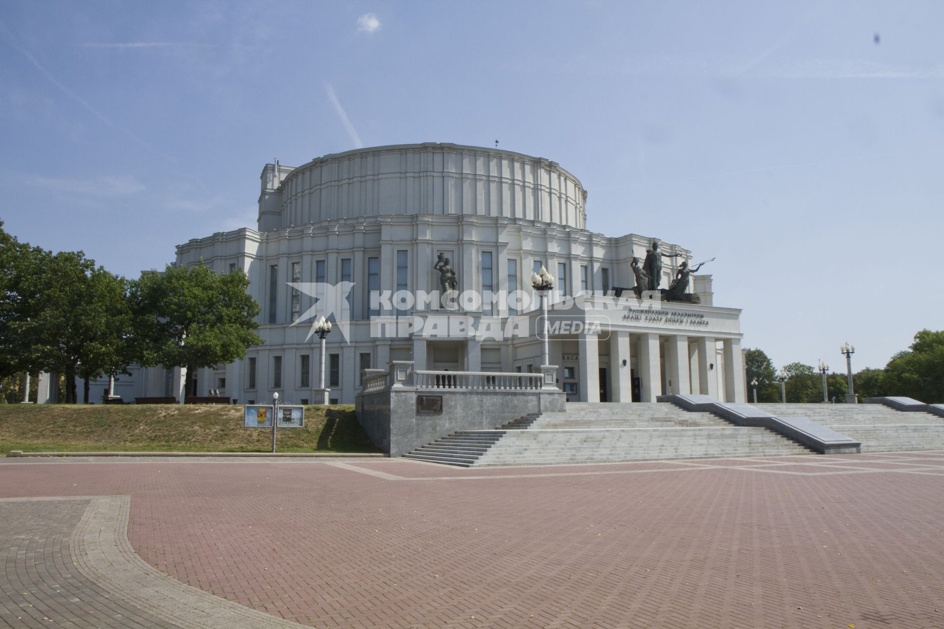Белоруссия, Минск. Здание Национального академического Большого театра оперы и балета Республики Беларусь