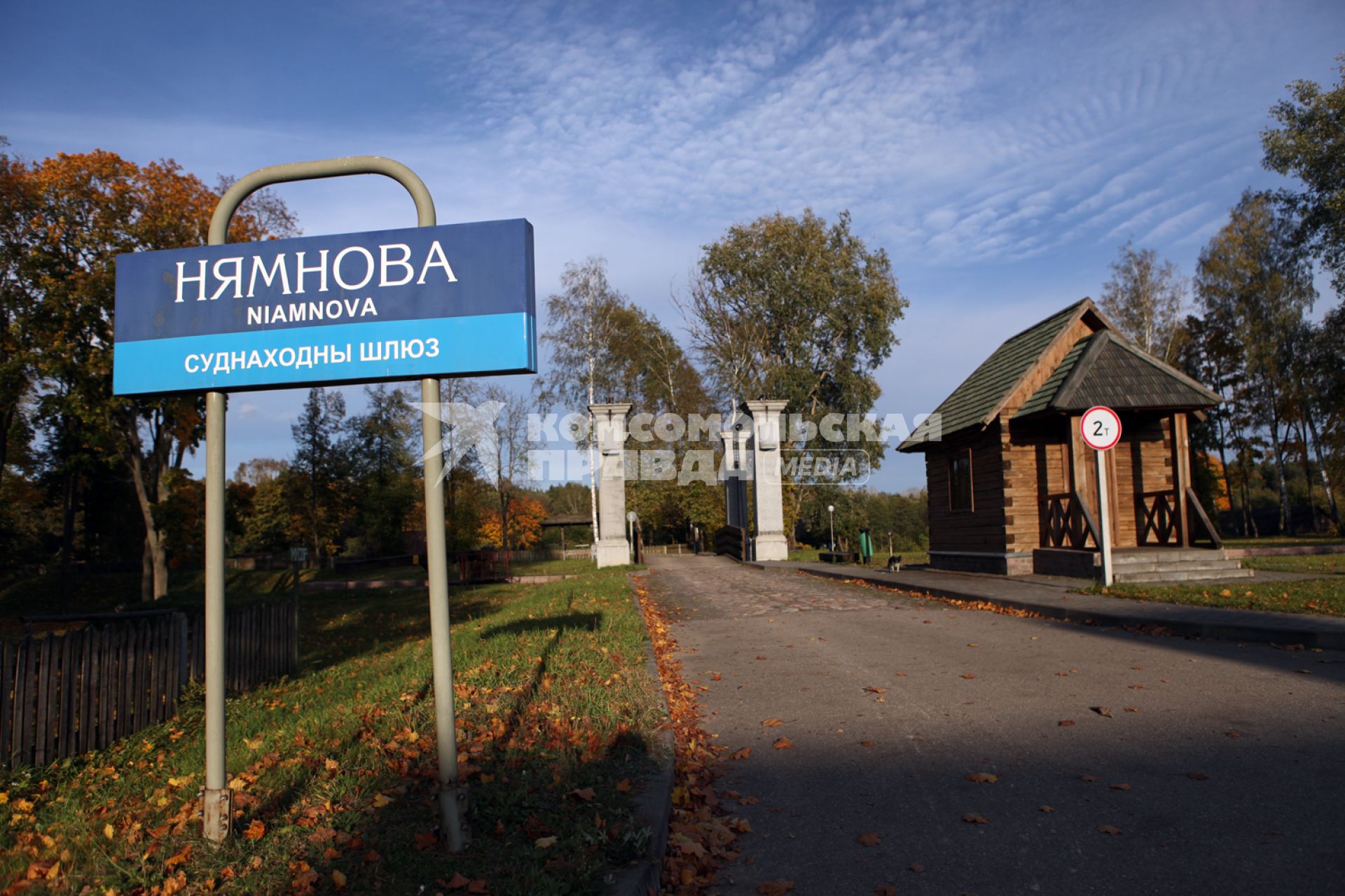 Белоруссия, Гродненская область. Августовский канал, проходящий по территории Польши и Белоруссии, соединяет реки Вислу и Неман. Домик смотрителя шлюза (справа)