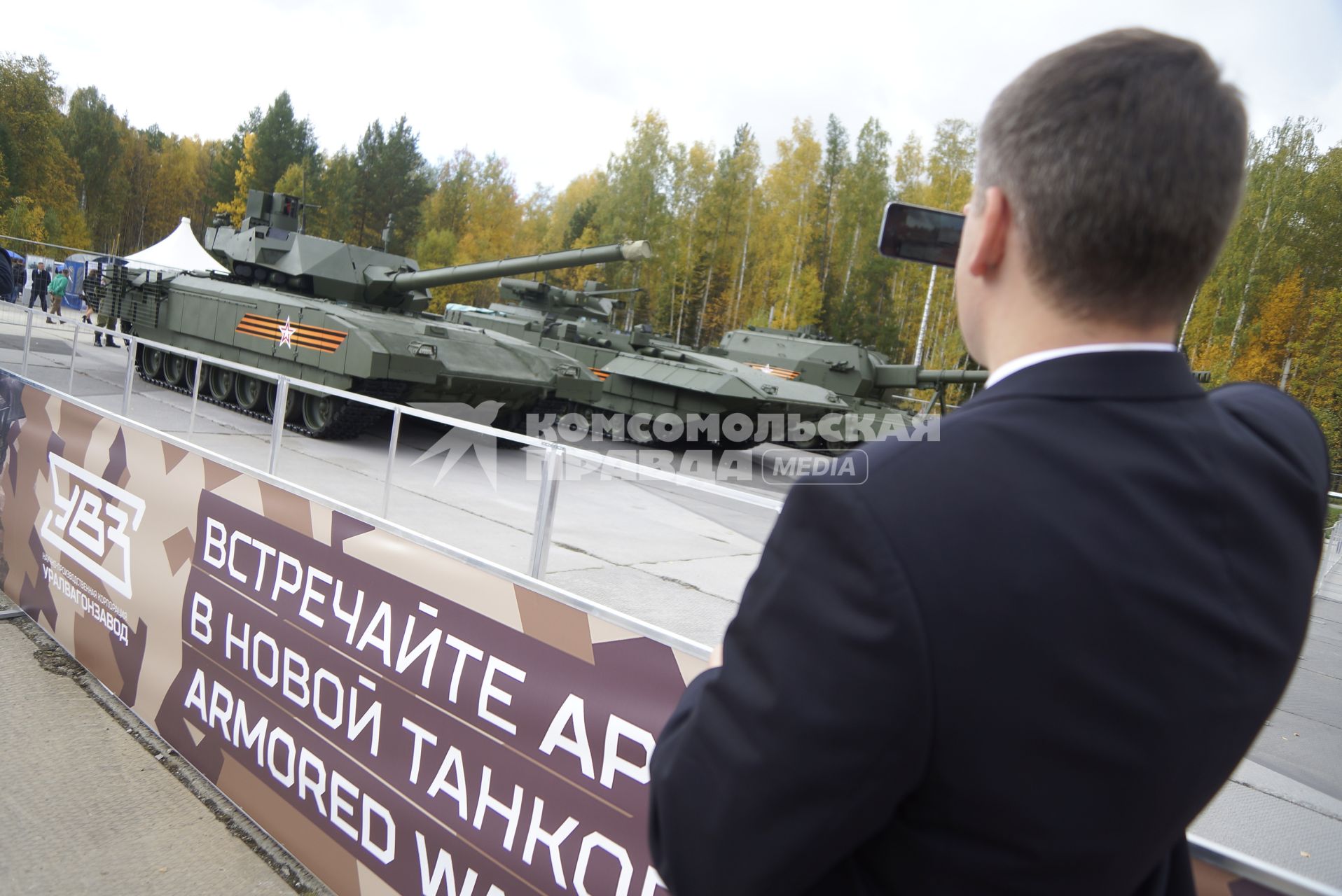 Нижний Тагил. Танк Т-14 на гусеничной платформе `Армата` на 10-ой международной выставке вооружений `Russia Arms Expo - 2015`.