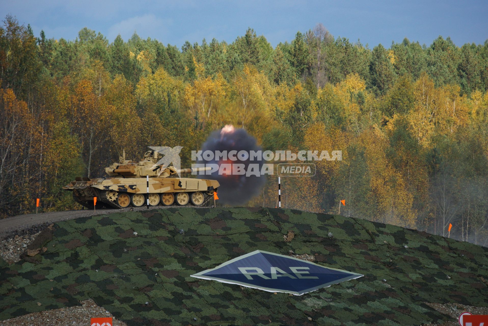 Нижний Тагил. Танк Т-90С во время демонстрационного показа военной техники на 10-ой международной выставке вооружений `Russia Arms Expo - 2015`.