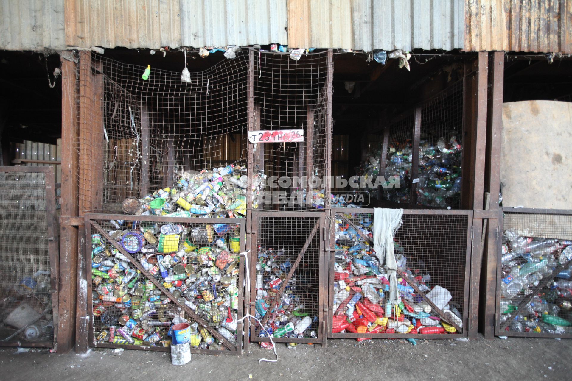 Ставрополь. Пластиковый мусор на городской свалке.