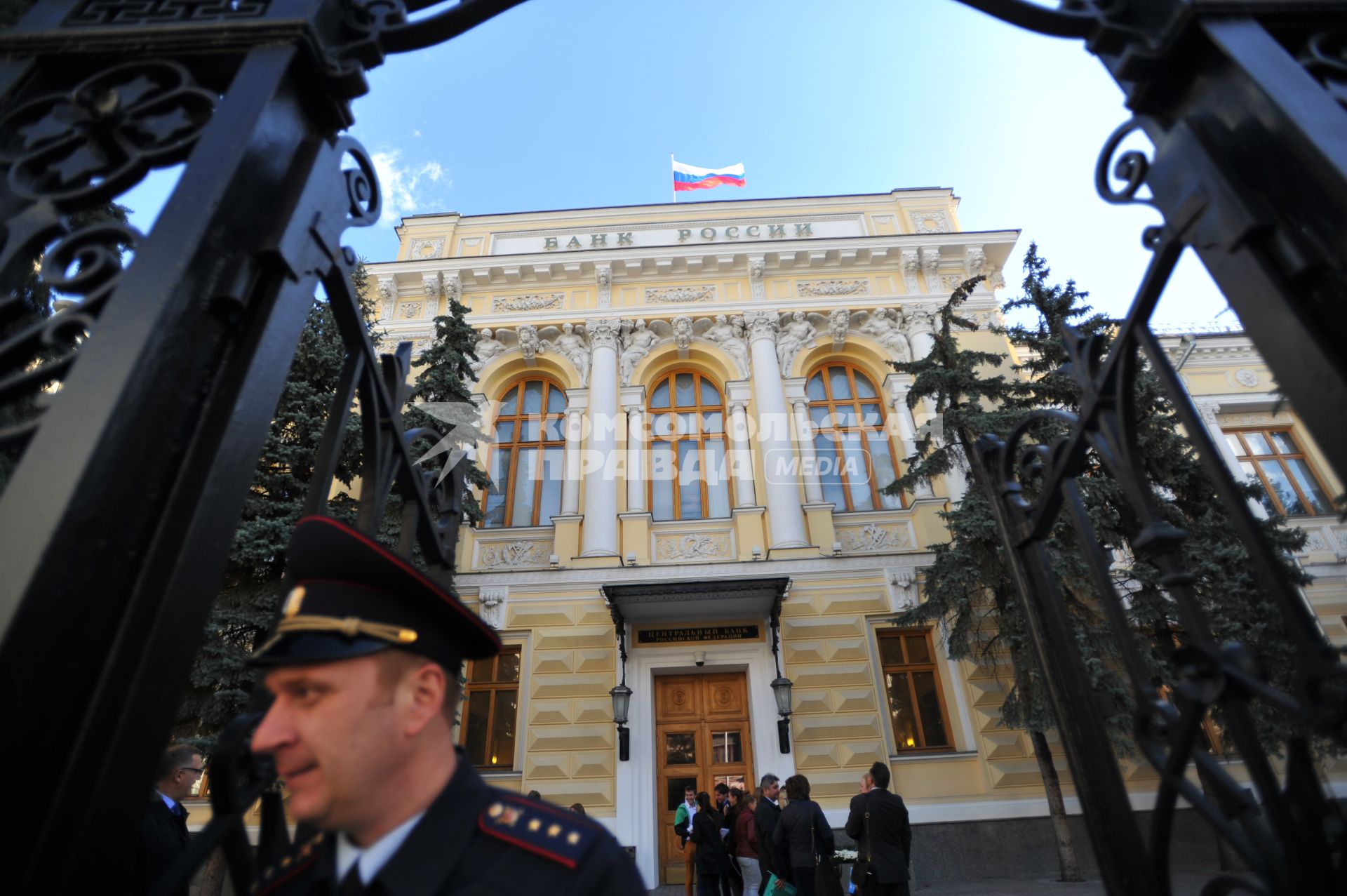 Москва.  Здание Центрального Банка России на улице Неглинная.