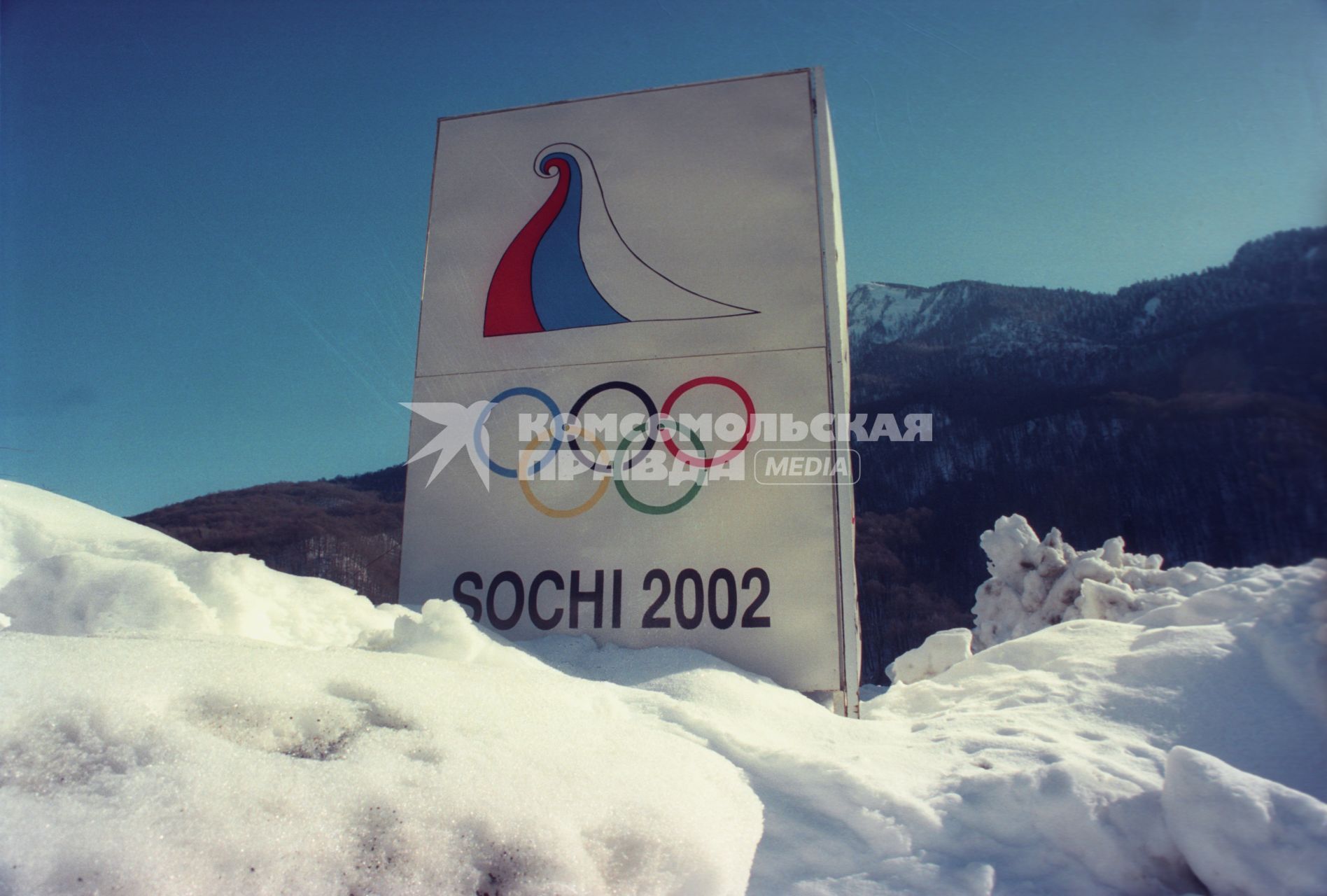 Сочи. На снимке: плакат `Sochi 2002`.