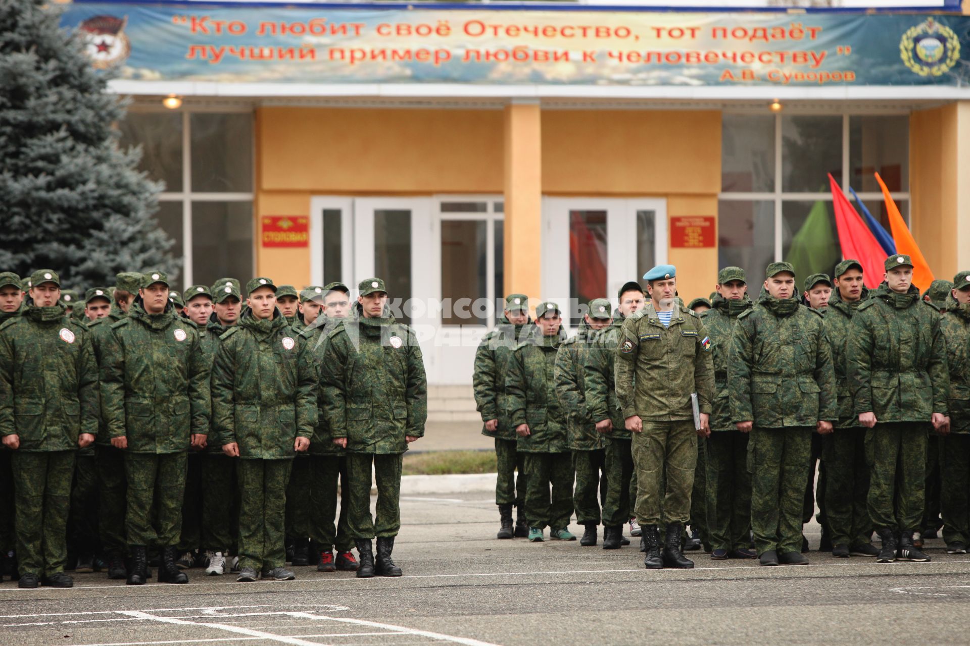 Ставрополь. День призывника в расположении 247-го десантно-штурмового Кавказского казачьего полка. Юноши, прошедшие призывную комиссию и получившие военную форму, будут проходить десантную подготовку на базе ДОСААФ.