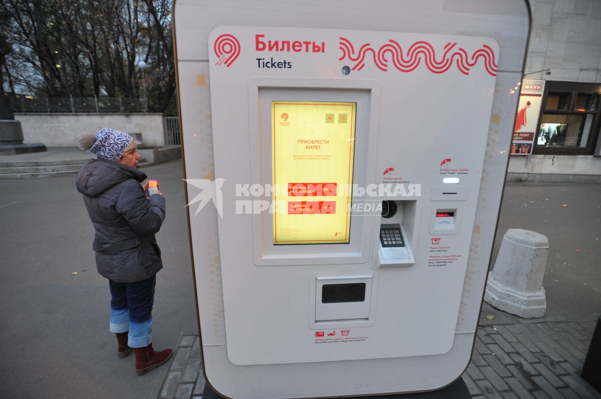 Москва.   Первая `умная` остановка  на Садовом кольце, около Театра кукол им. Образцова. Электронный билетер.