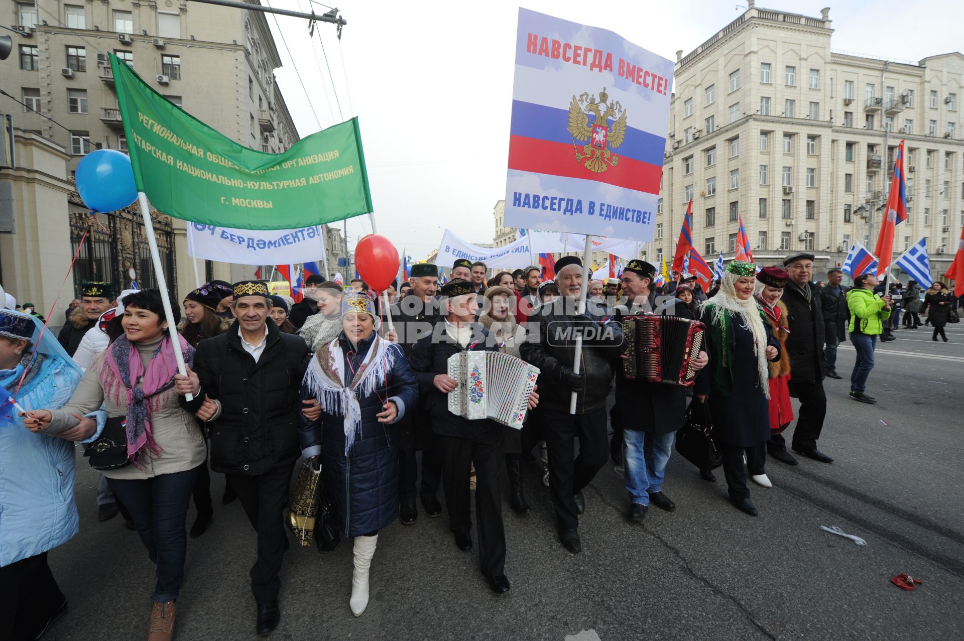 Москва.  Участники  митинга `Мы едины!`, организованного в честь Дня народного единства, во время шествия по Тверской улице.