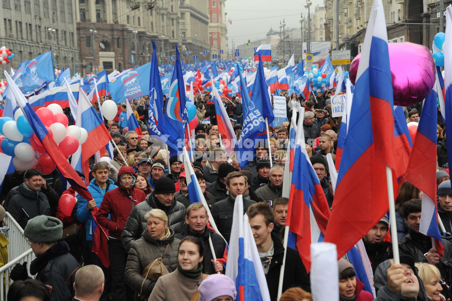 Москва.  Участники  митинга `Мы едины!`, организованного в честь Дня народного единства, во время шествия по Тверской улице.