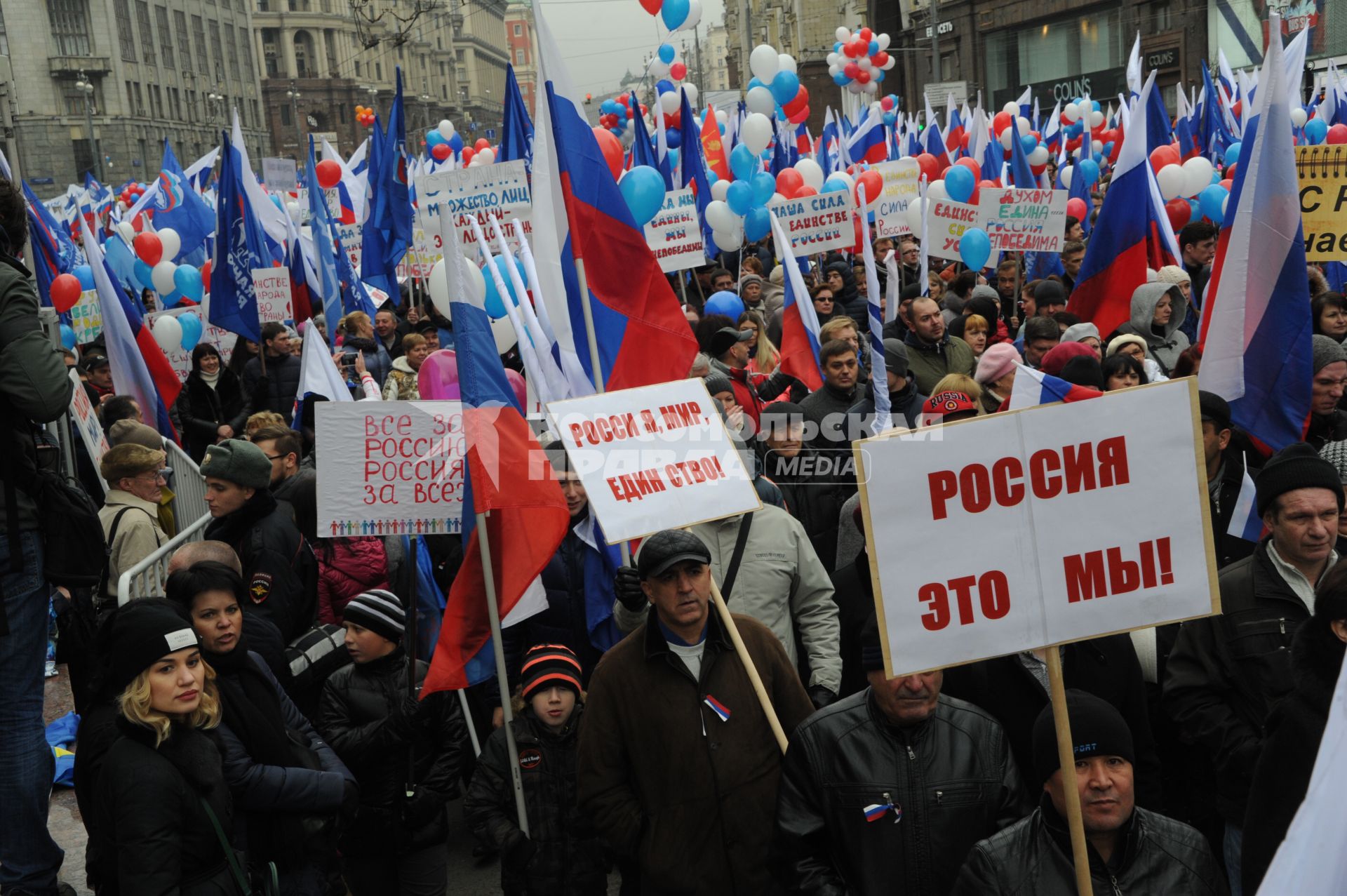 Москва.  Участники  митинга `Мы едины!`, организованного в честь Дня народного единства, во время шествия по Тверской улице.