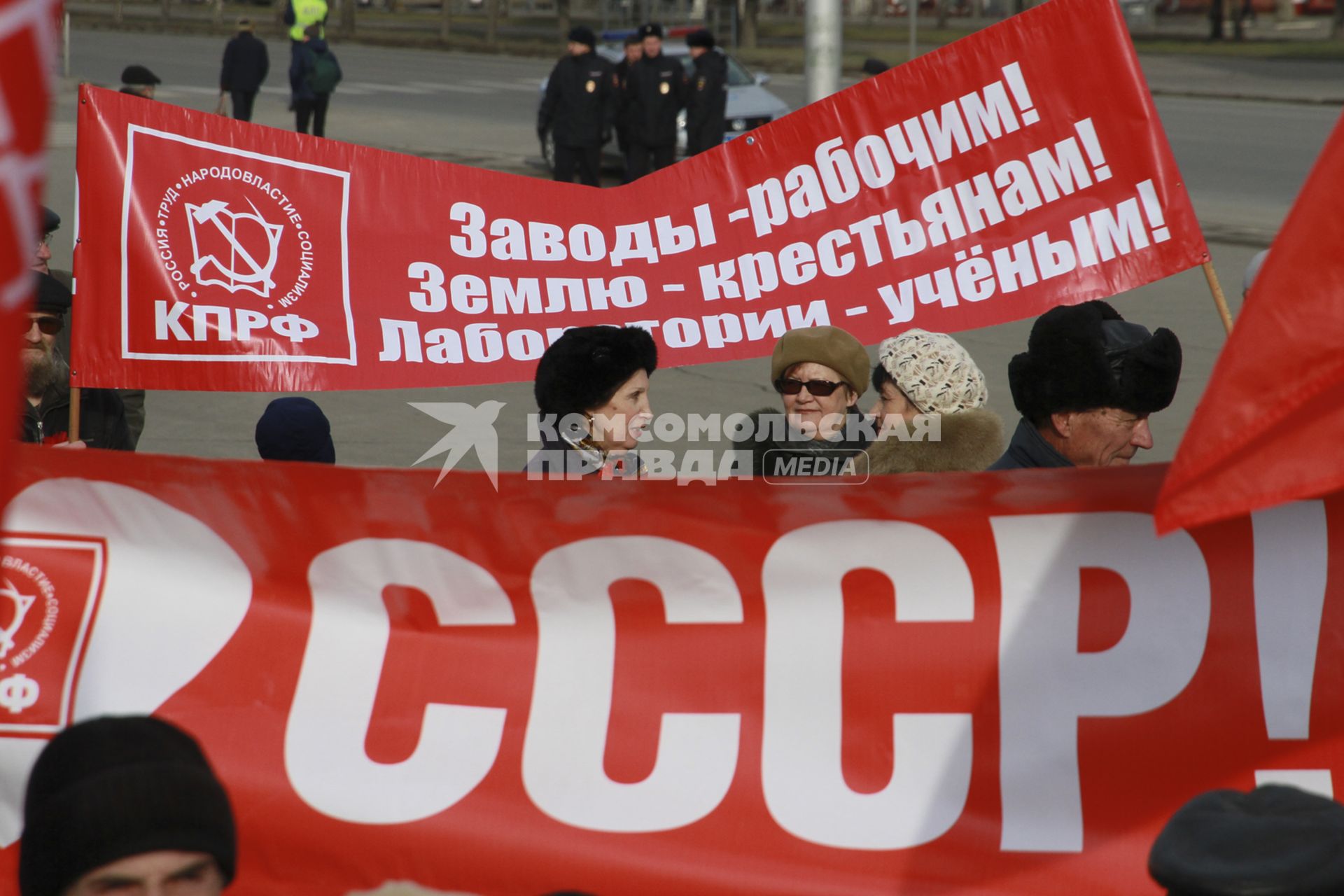 Барнаул. Митинг, посвященный 98-й годовщине Октябрьской революции.