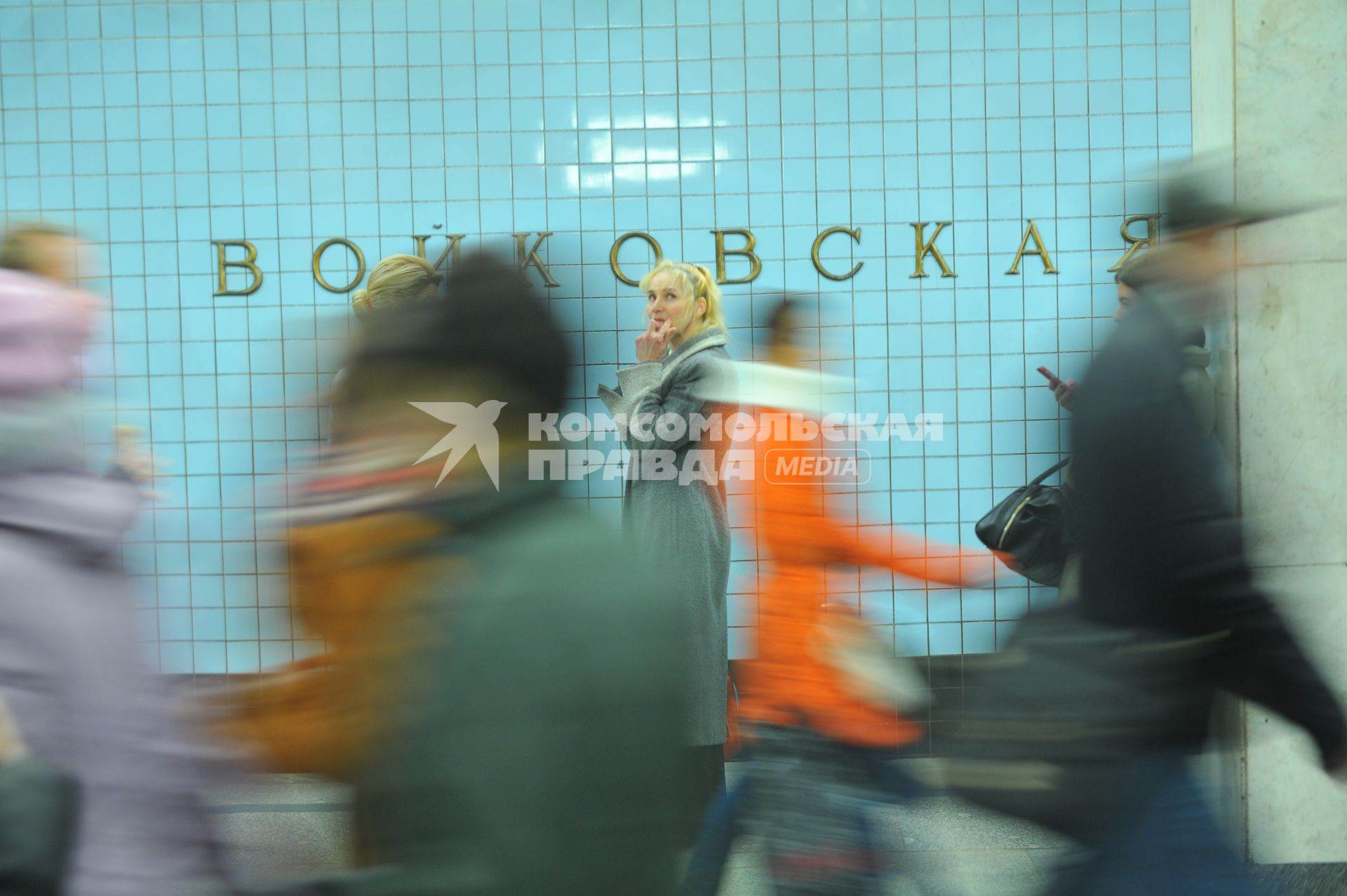 Москва. Пассажиры  на станции метро `Войковская`.