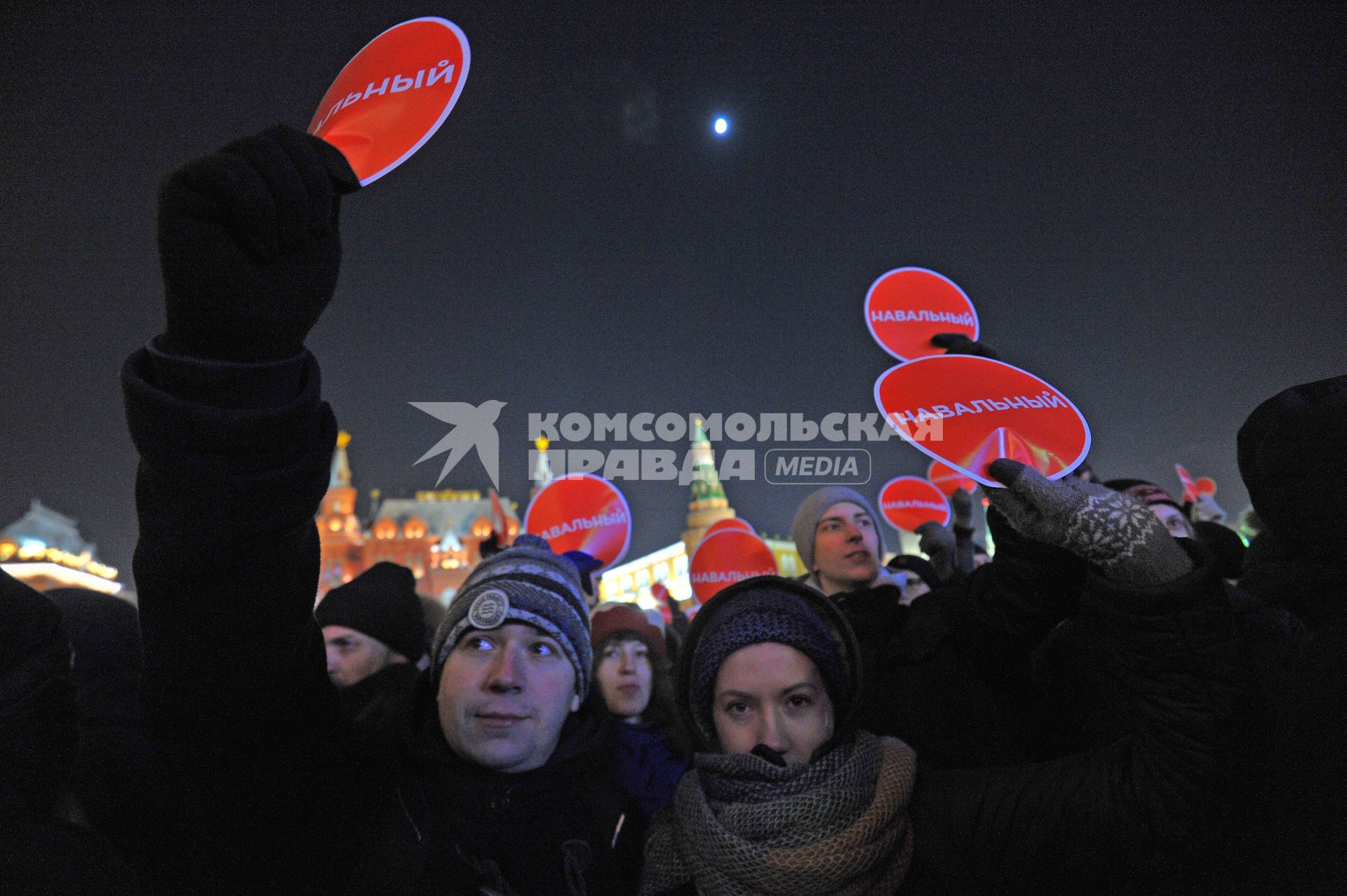 Москва. Митинг в поддержку оппозиционера Алексея Навального, приговоренного в 3,5 годам условно по `Делу Ив Роше`, прошел на Манежной площади.