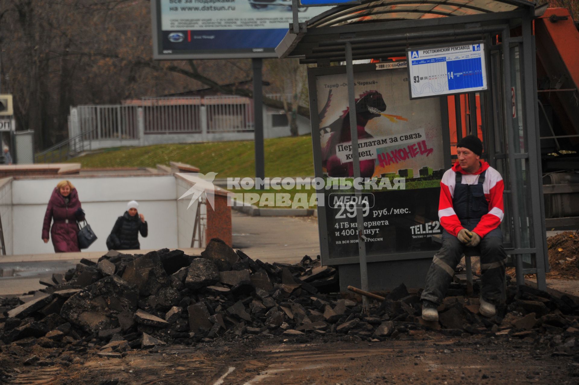 Москва.  Замена асфальтового покрытия на тротуаре.