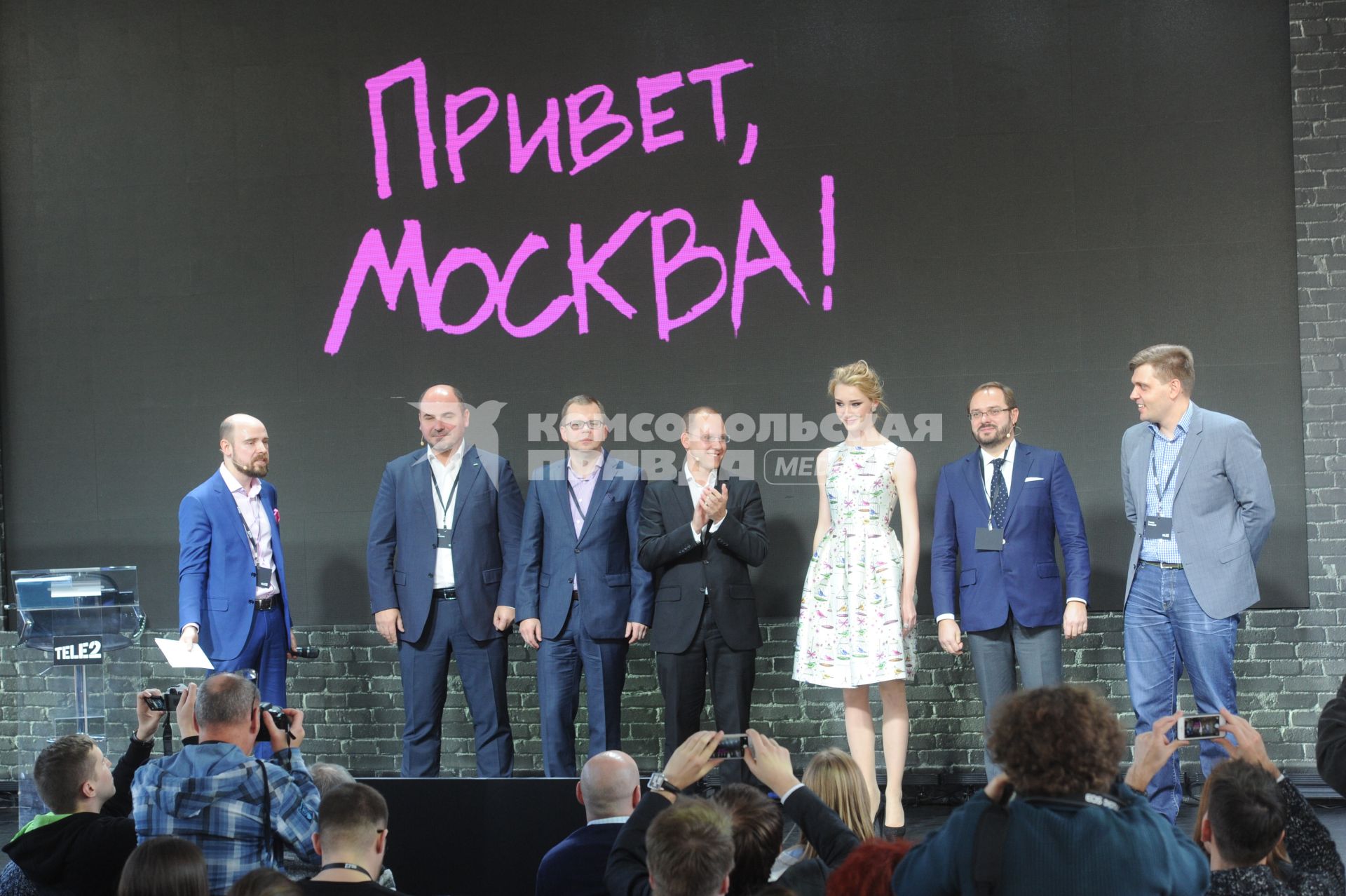 Москва. Пресс-конференция, посвященная запуску сети TELE2 в московском регионе.