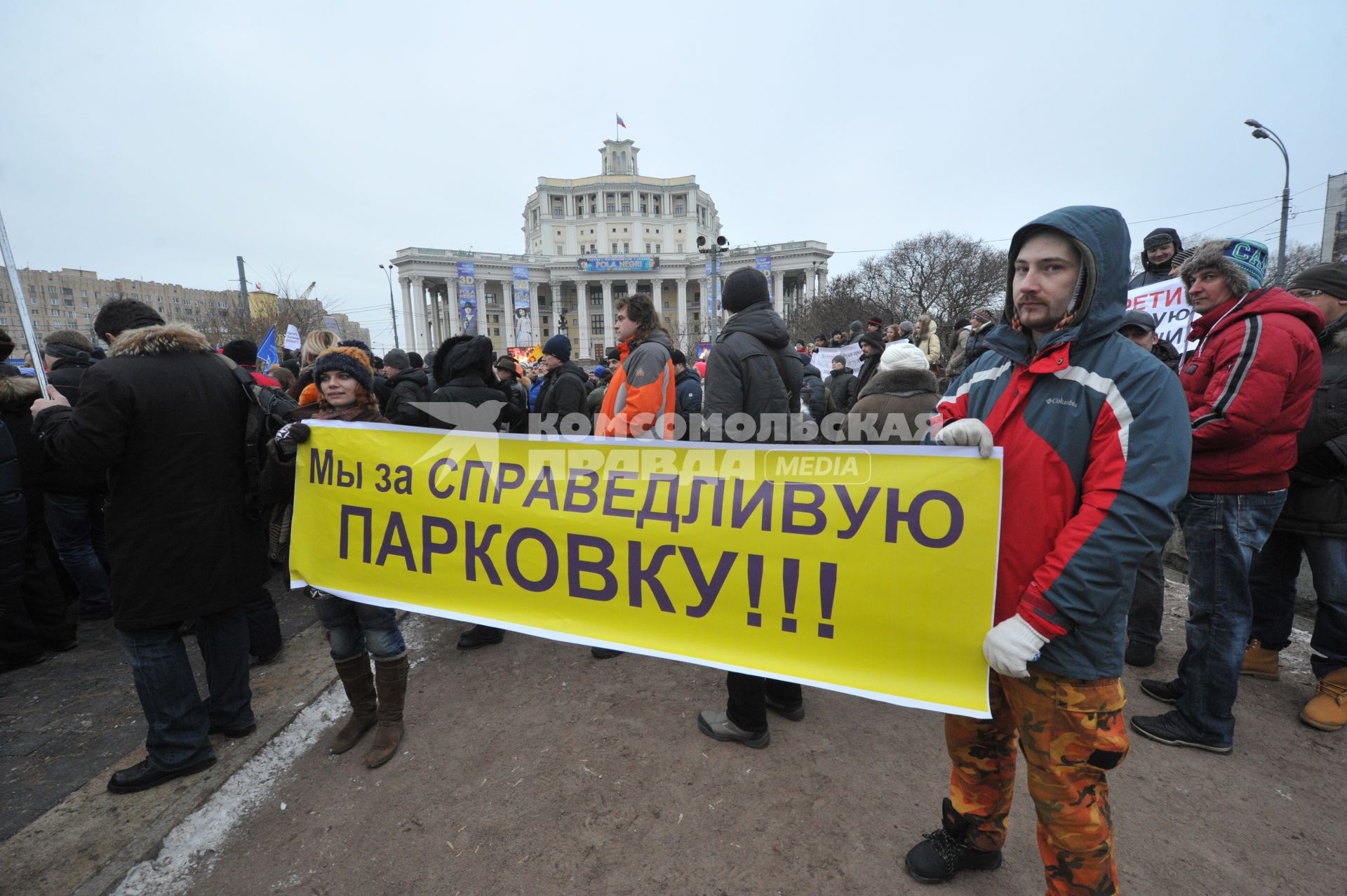 Москва. Митинг автомобилистов против платных парковок и принудительной эвакуации машин прошел на Суворовской площади.