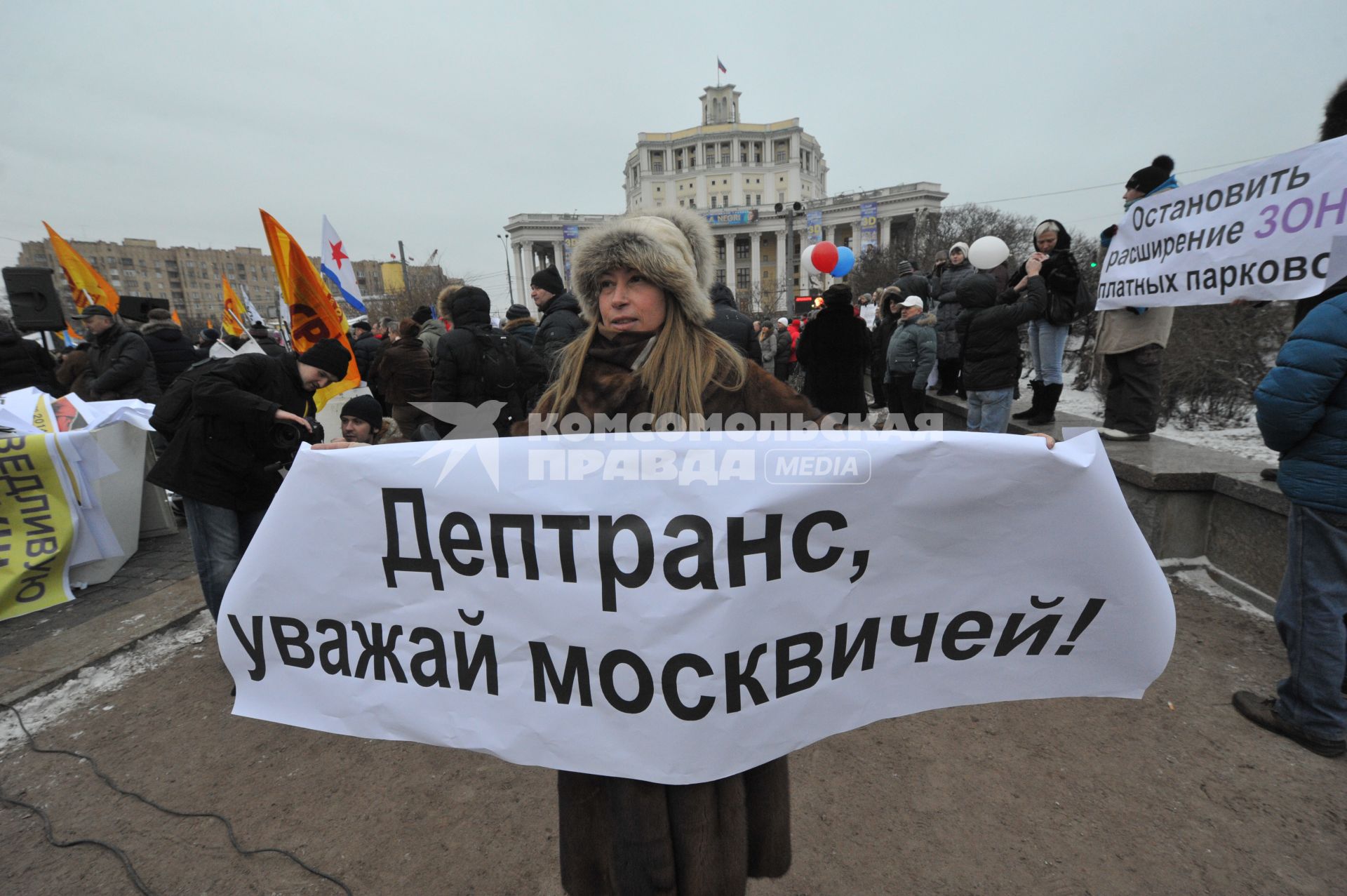 Москва. Митинг автомобилистов против платных парковок и принудительной эвакуации машин прошел на Суворовской площади.