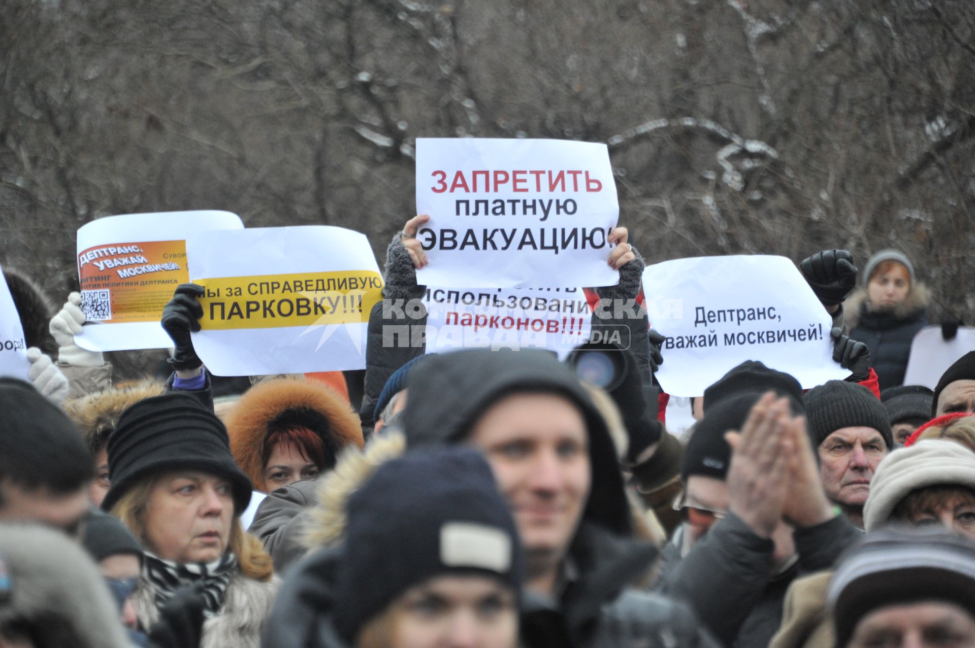 Москва. Митинг автомобилистов против платных парковок и принудительной эвакуации машин прошел на Суворовской площади.