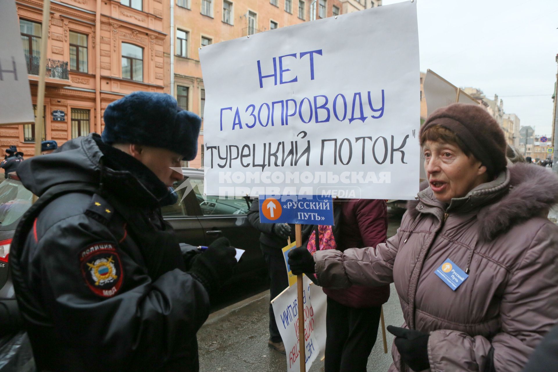 Санкт-Петербург. Активисты общественной организации `Русский путь` провели пикет у консульства Турции.