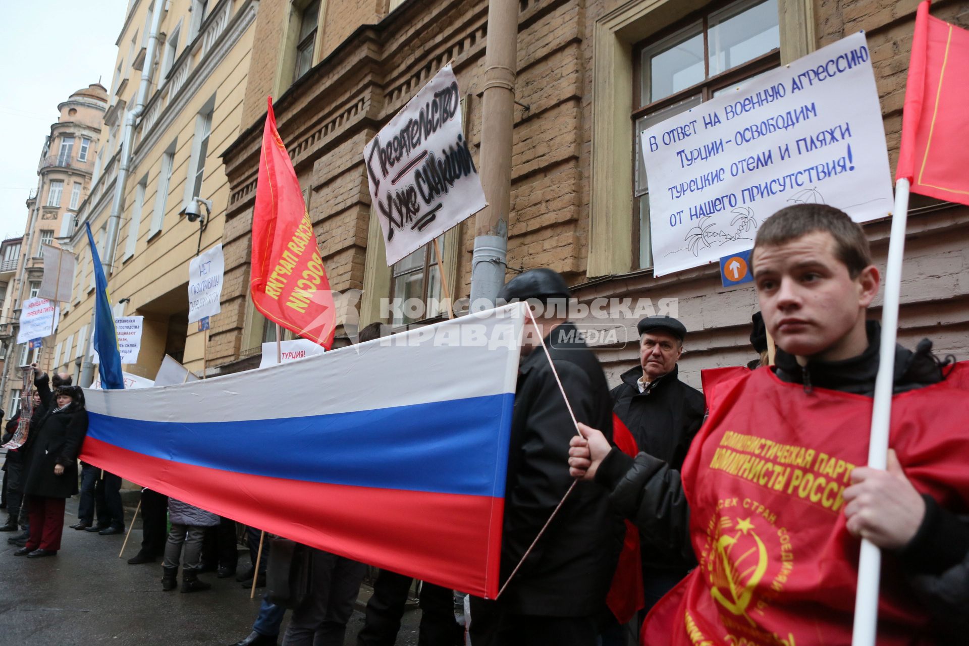 Санкт-Петербург. Активисты общественной организации `Русский путь` Активисты общественной организации `Русский путь` и `Коммунисты Петербурга` провели пикет у консульства Турции.