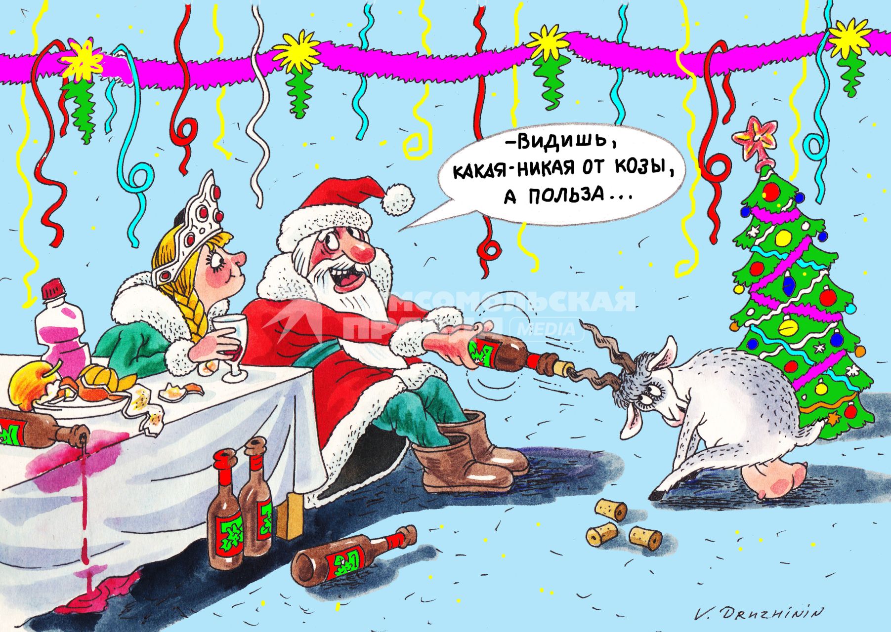 Карикатура. Год Козы 2015. Дед Мороз сидит со Снегурочкой за новогодним столом и открывает бутылку вина с помощью рога козы.