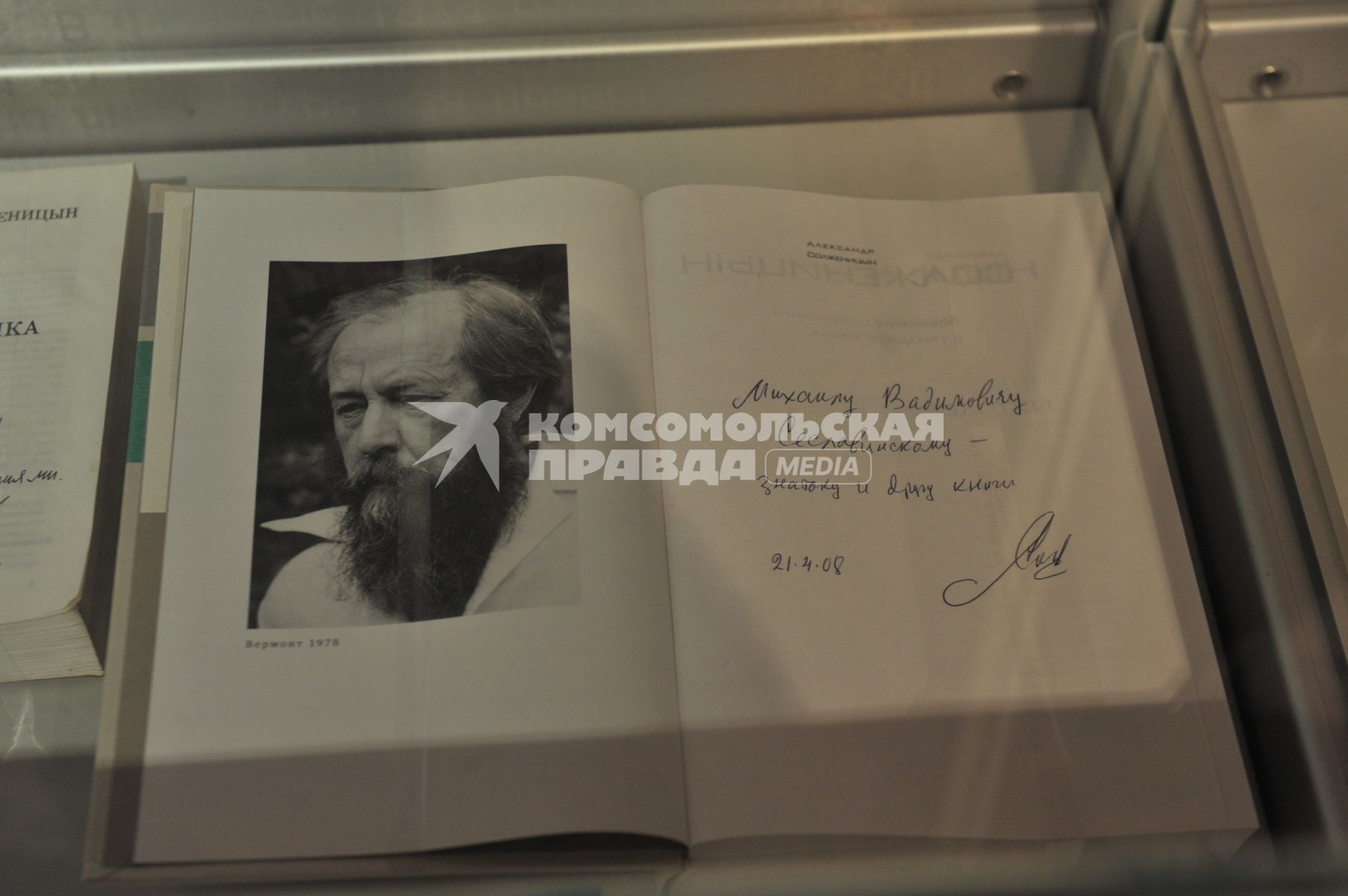 Москва.   Выставка `Искусство автографа` в Государственном музее А.С.Пушкина. Автограф из коллекции главы Федерального агентства - Александр Солженицын: `Михаилу Сеславинскому, большому знатоку и другу книги`
