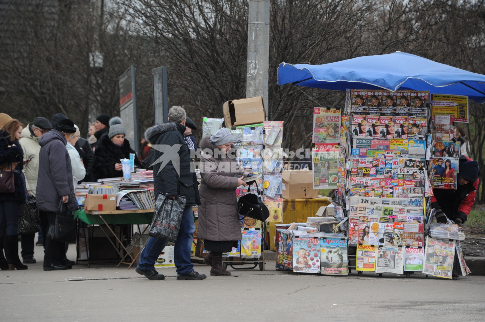 Москва. Уличная торговля.