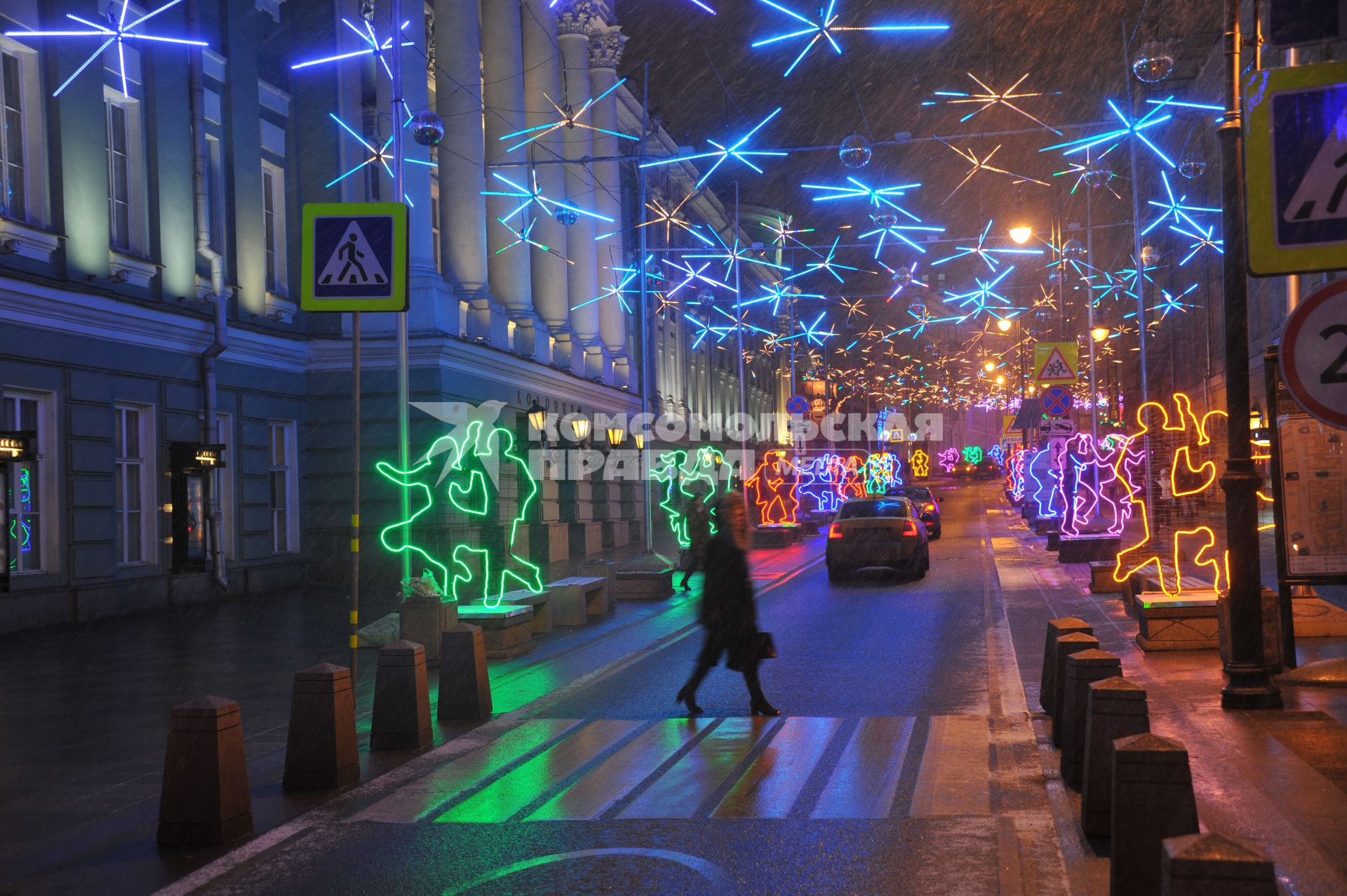 Москва. Праздничная иллюминация на улице Большая Дмитровка.