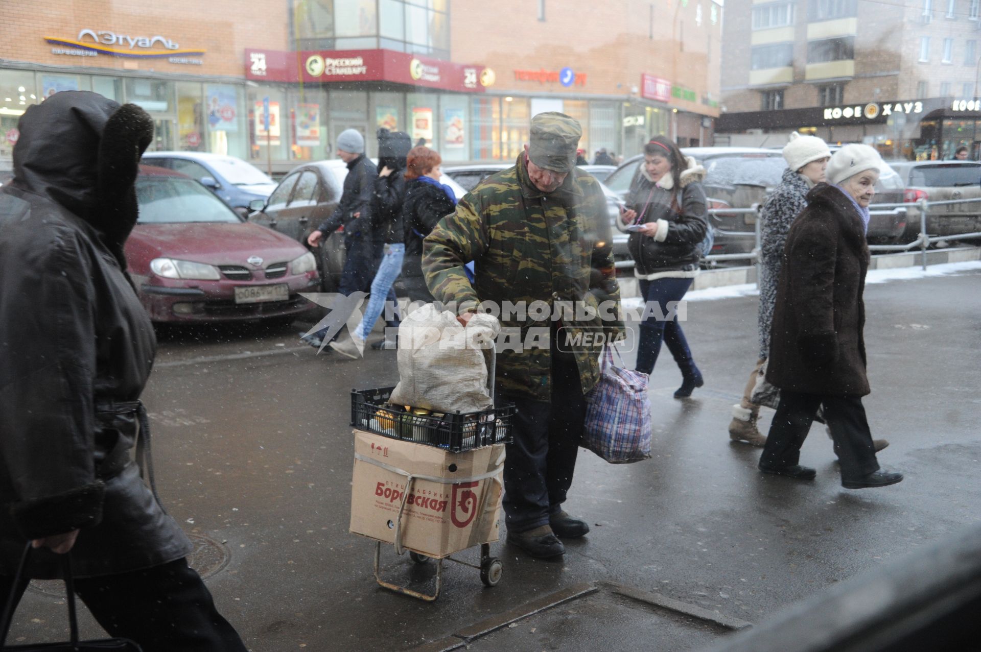 Москва. Уличная торговля.