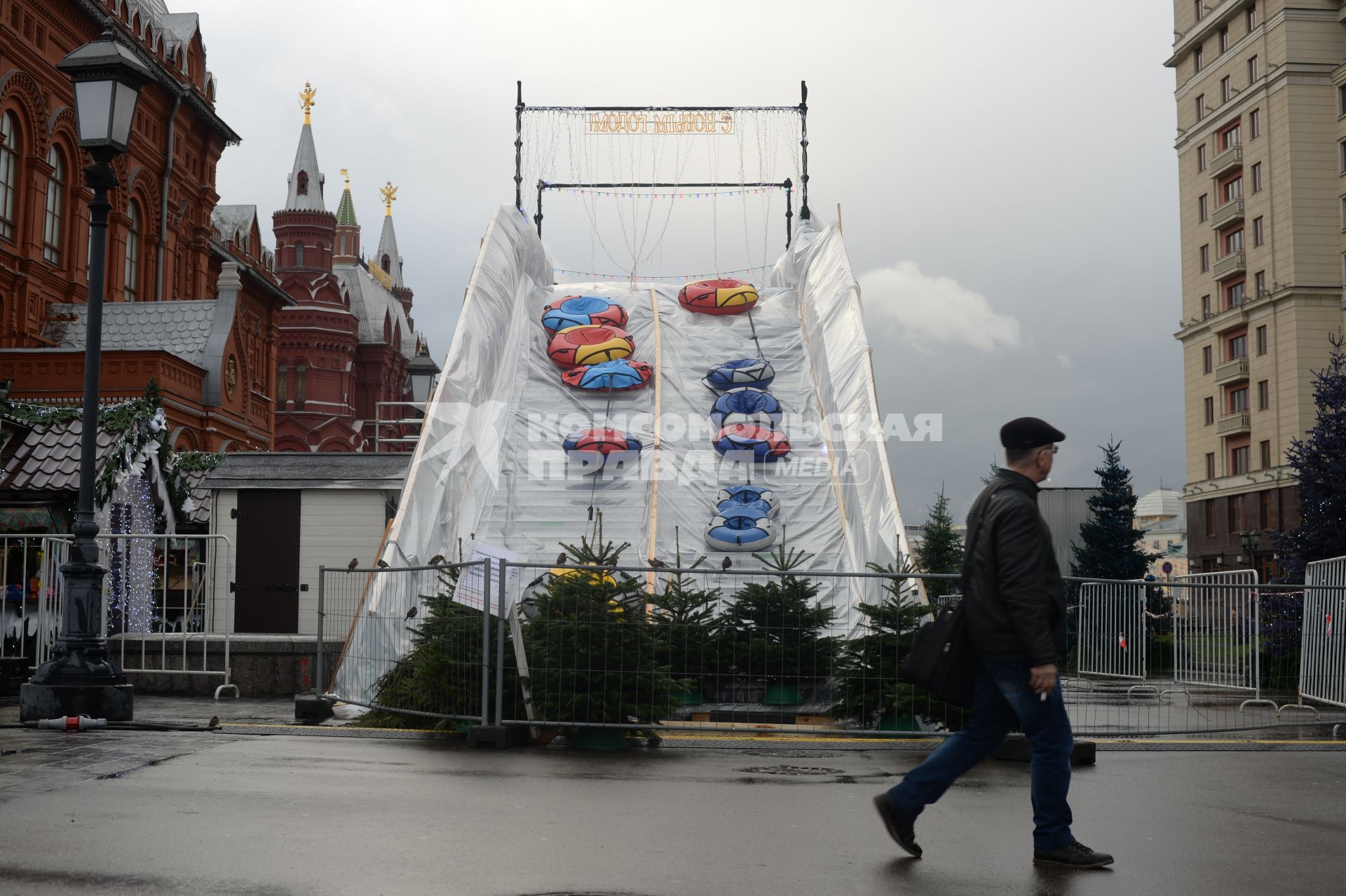 Москва. Растаявшая ледяная горка, приготовленная для новогодних гуляний на Манежной площади.