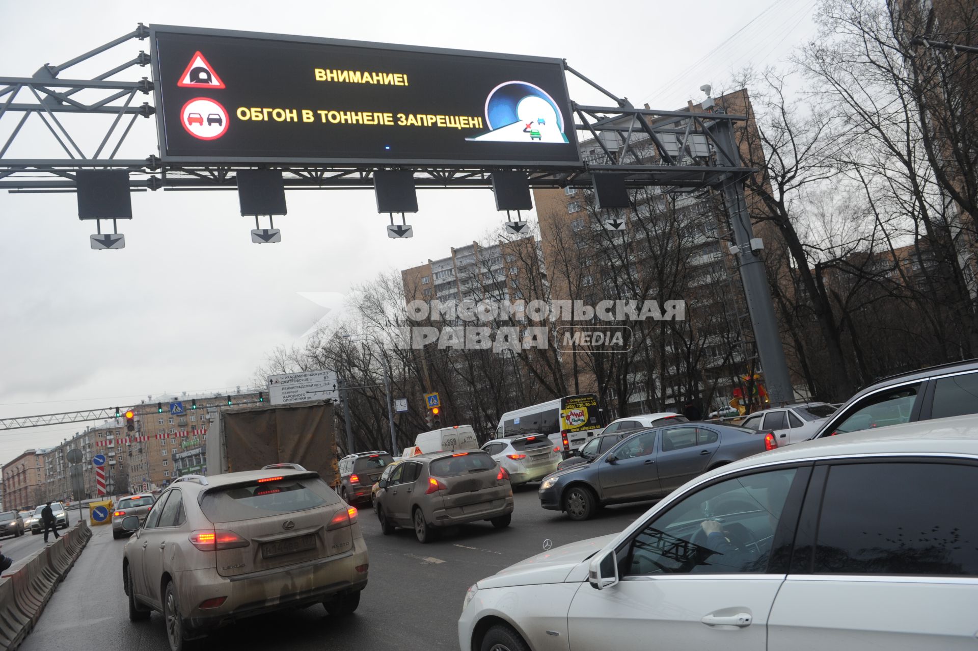 Москва.  Движение автомобилей  к Алабяно-Балтийскому тоннелю, соединившему улицы Алабяна и Большую Академическую.