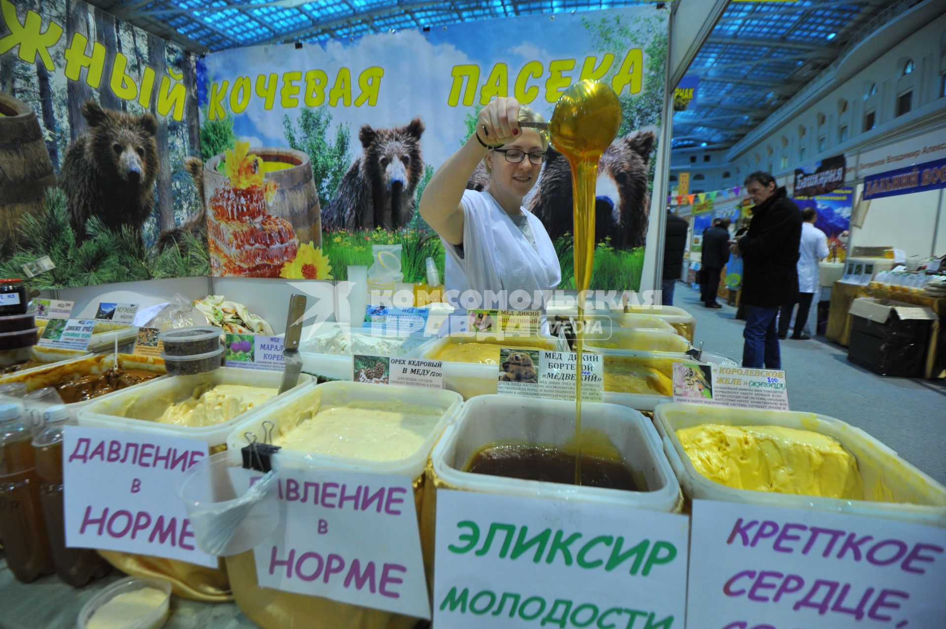 Москва. Ярмарка меда в Гостином дворе.