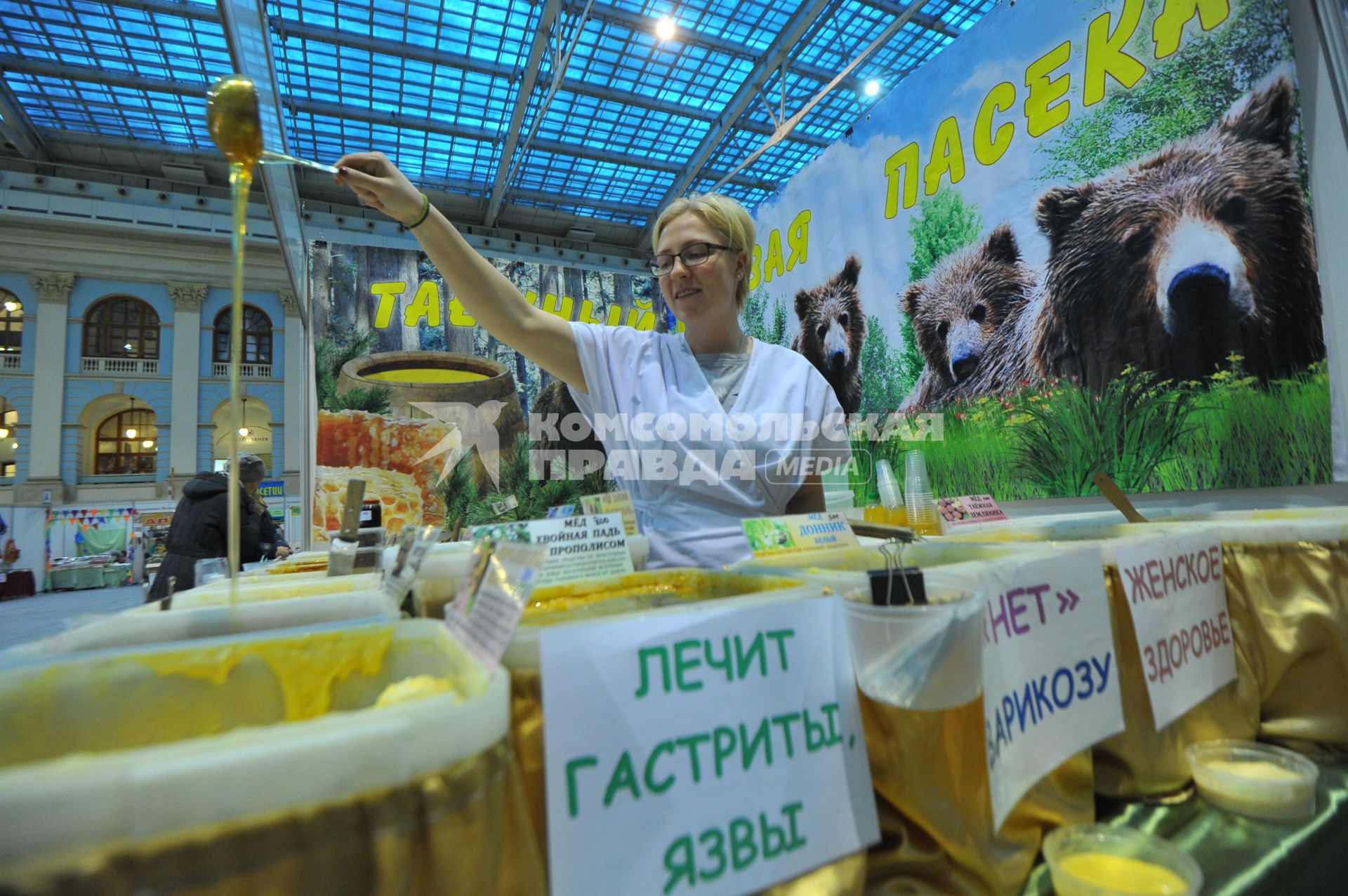 Москва. Ярмарка меда в Гостином дворе.