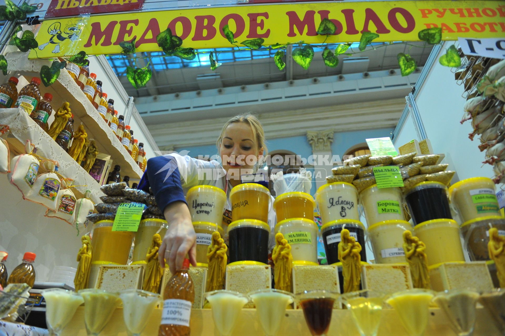 Москва. Стенд `Кочевая пасека Лазаревых` на ярмарке меда в Гостином дворе.