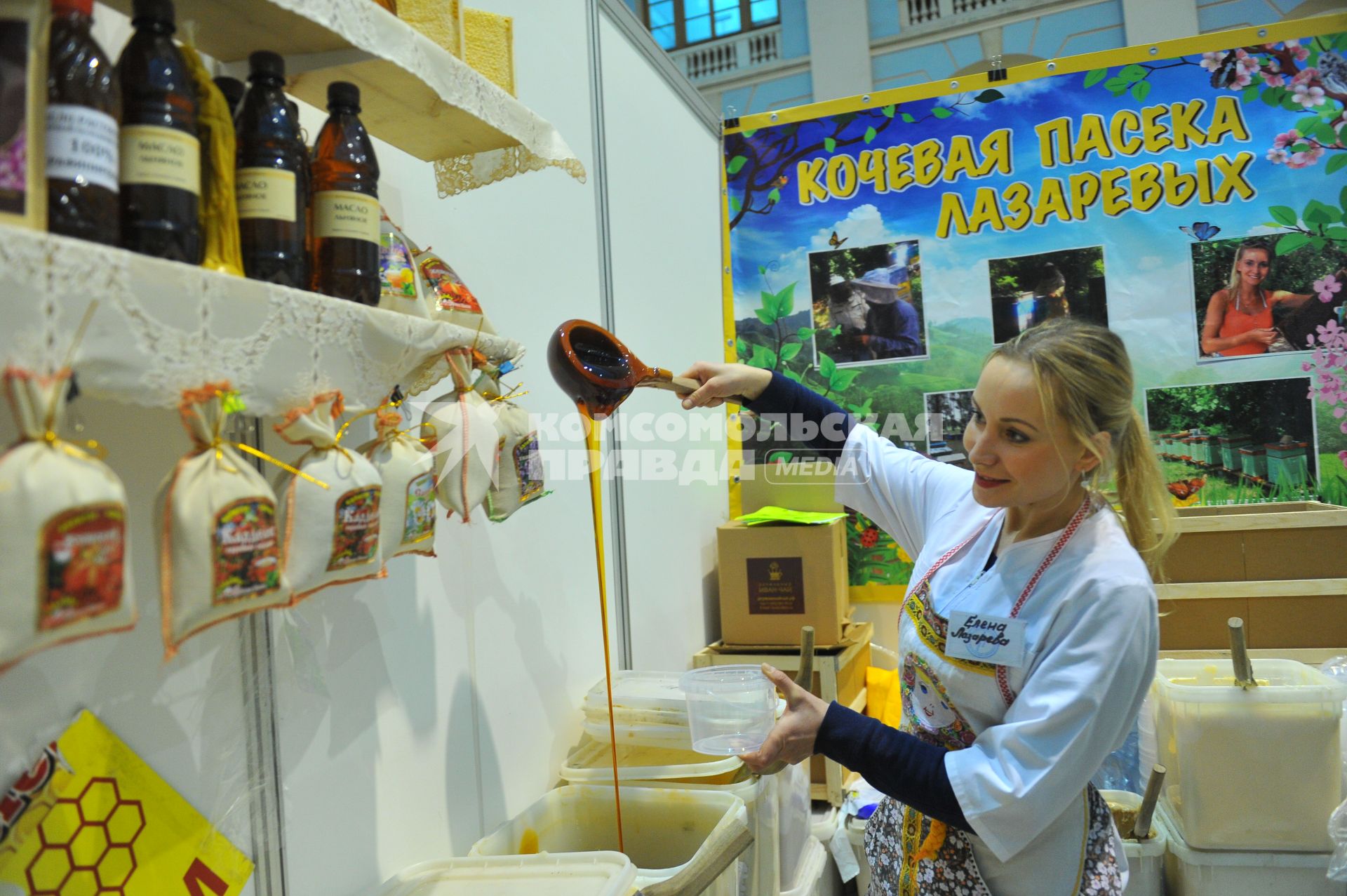 Москва. Стенд `Кочевая пасека Лазаревых` на ярмарке меда в Гостином дворе.