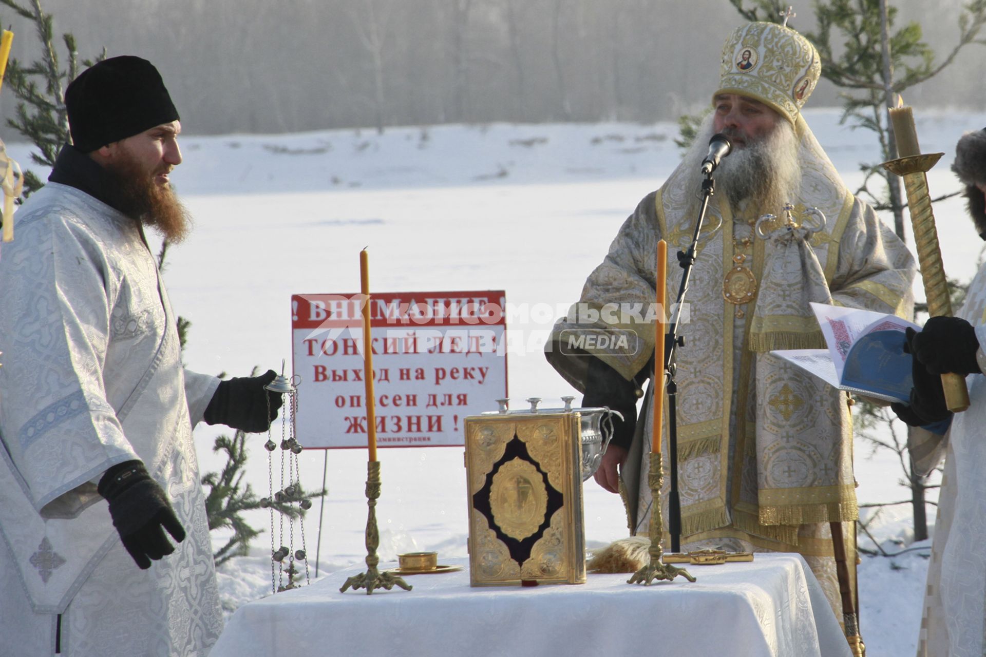 Крещенские купания в Барнауле. Священнослужитель читает молитву.