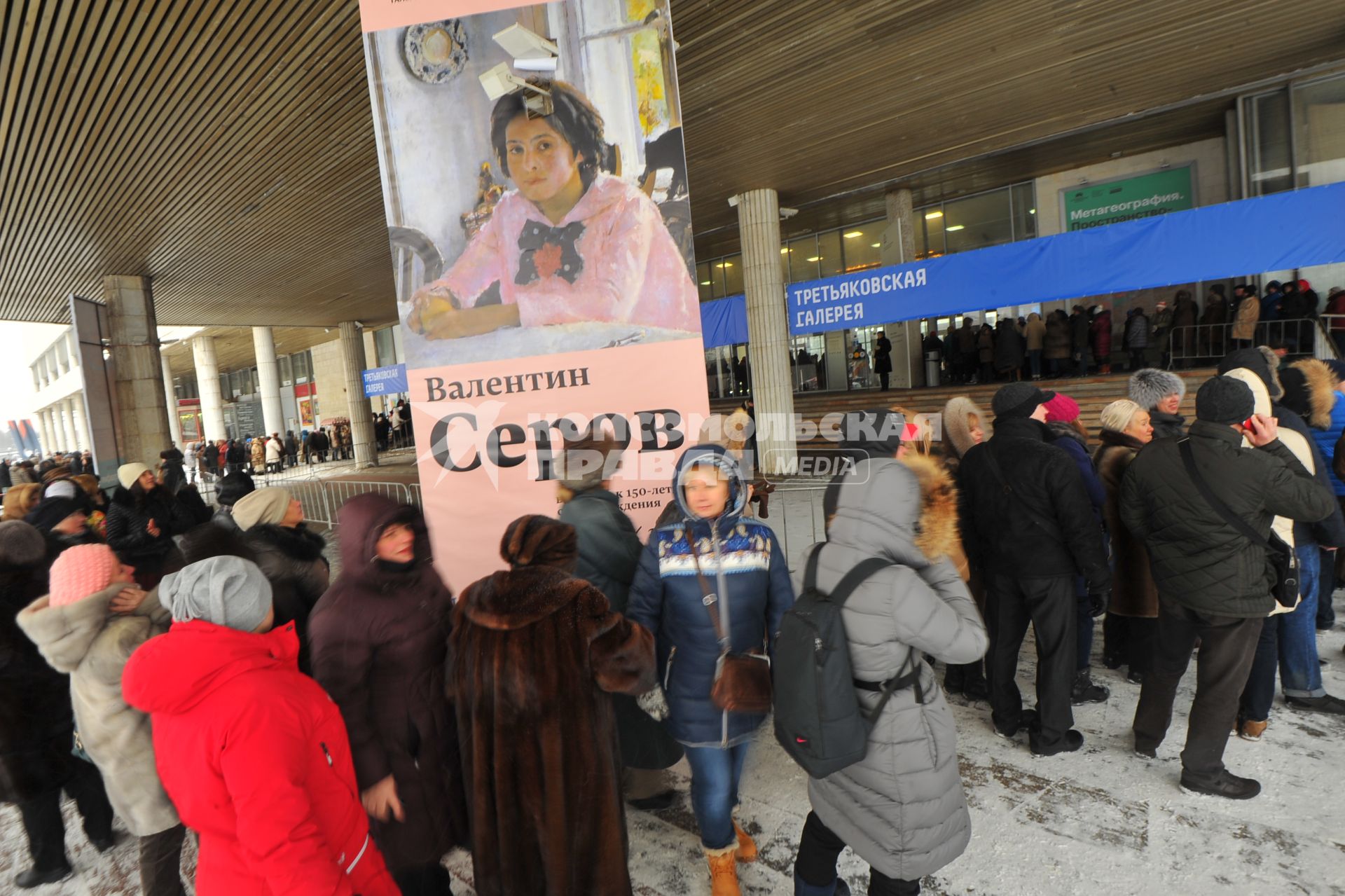 Москва. Люди стоят в очереди на выставку `Валентин Серов. К 150-летию со дня рождения` у входа в Третьяковскую галерею на Крымском валу.