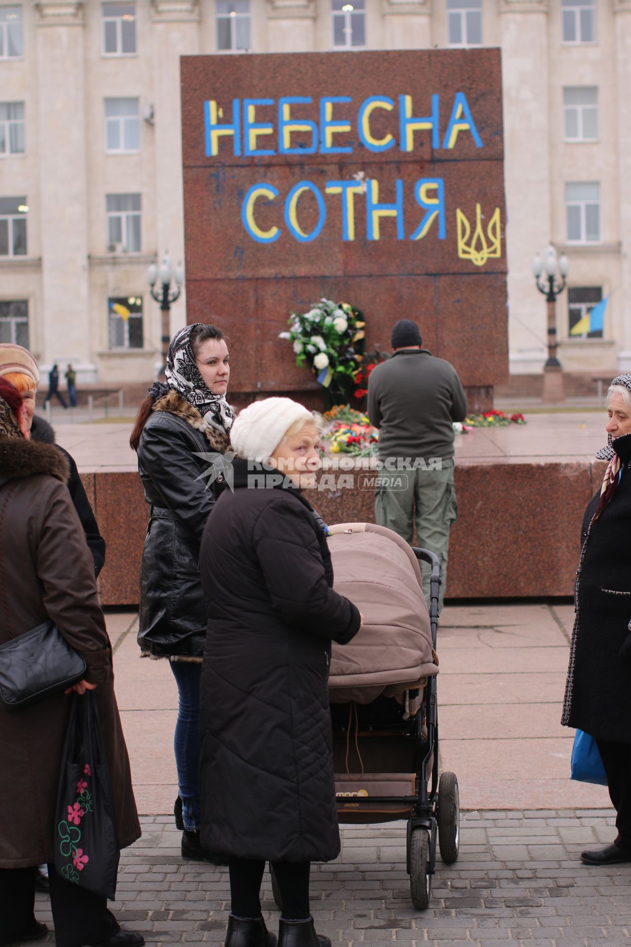 Украина. Херсон. Надпись `Небесна сотня` на месте снесенного памятника Ленину.