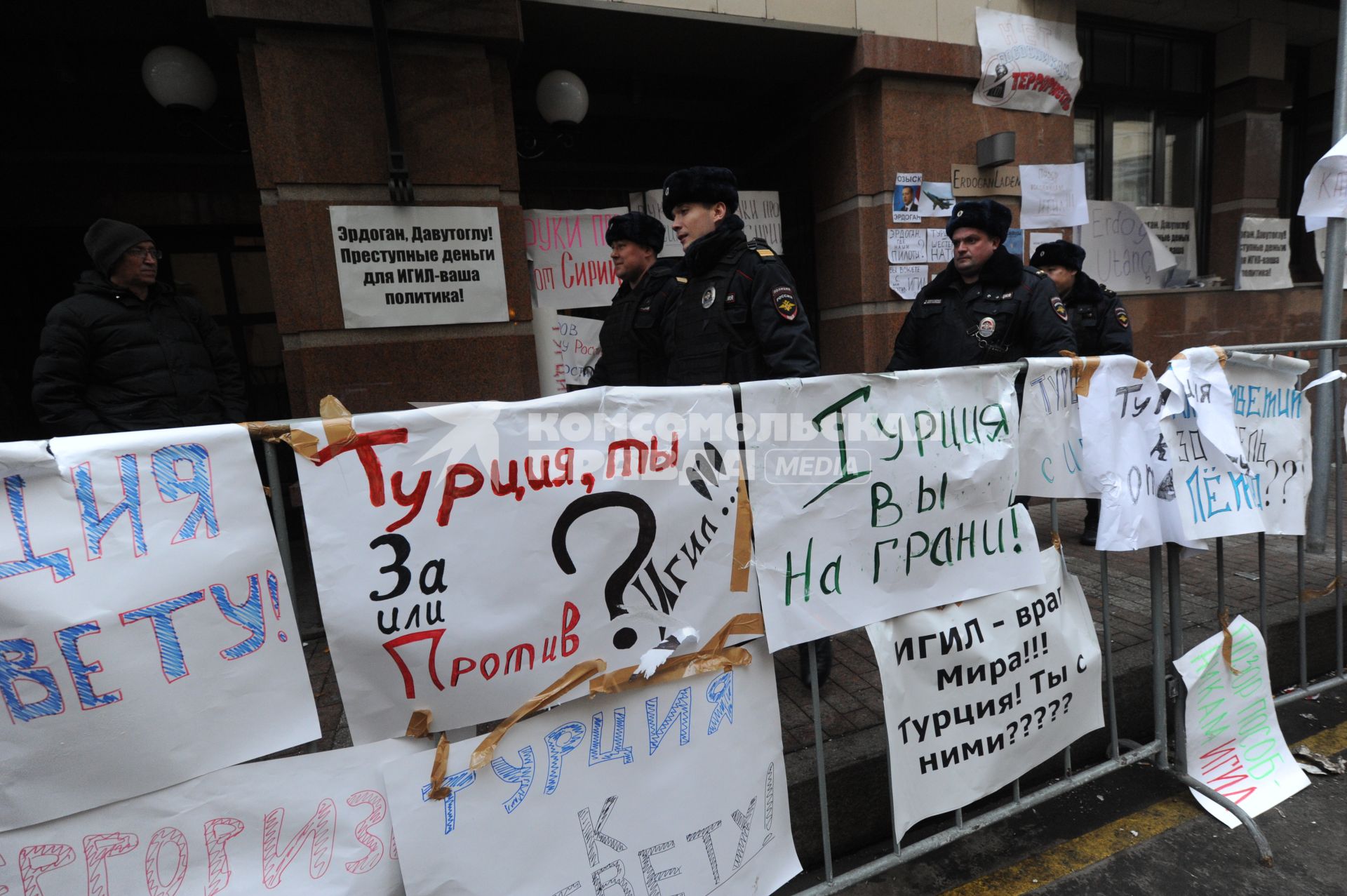 Москва.  Последствия акции протеста у посольства Турции. Протесты начались накануне из-за того, что турецкие ВВС сбили российский бомбардировщик Су-24, принимавший участие в антитеррористической операции в Сирии.