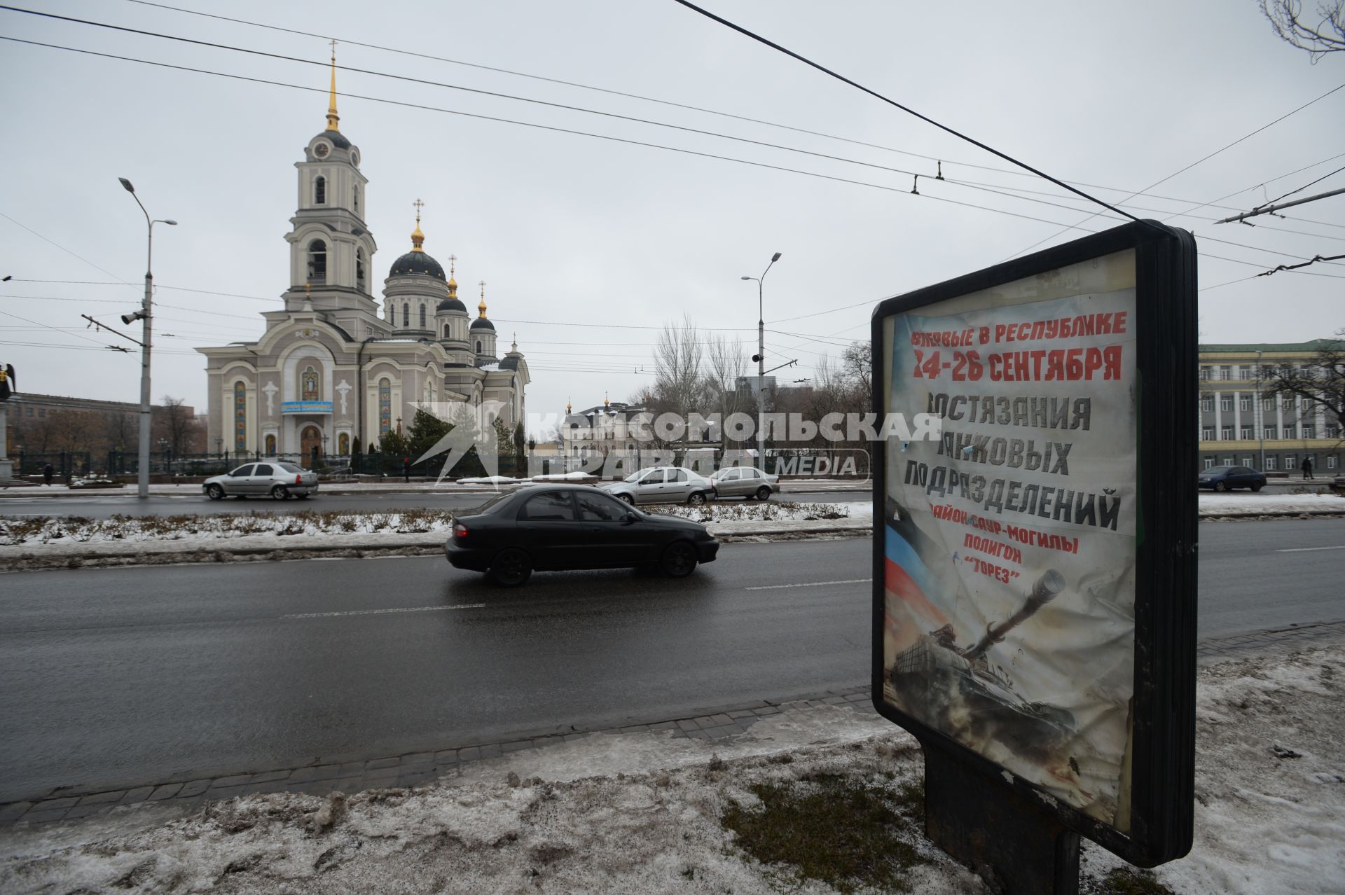 Украина. Донецк. Свято-Преображенский кафедральный собор.